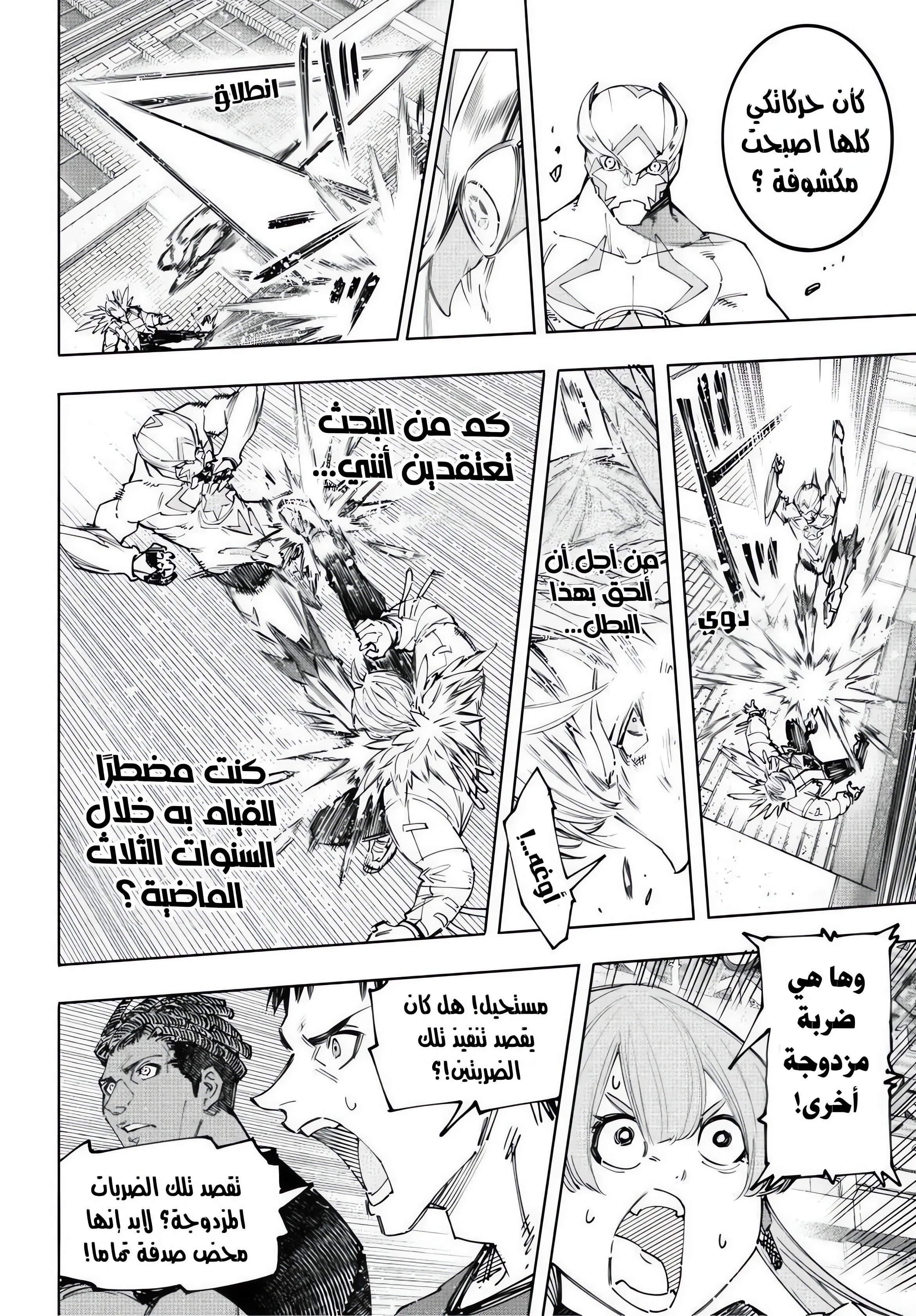 Read Shangri-La Frontier ~ Kusoge Hunter, Kamige ni Idoman to su AR Manga Online