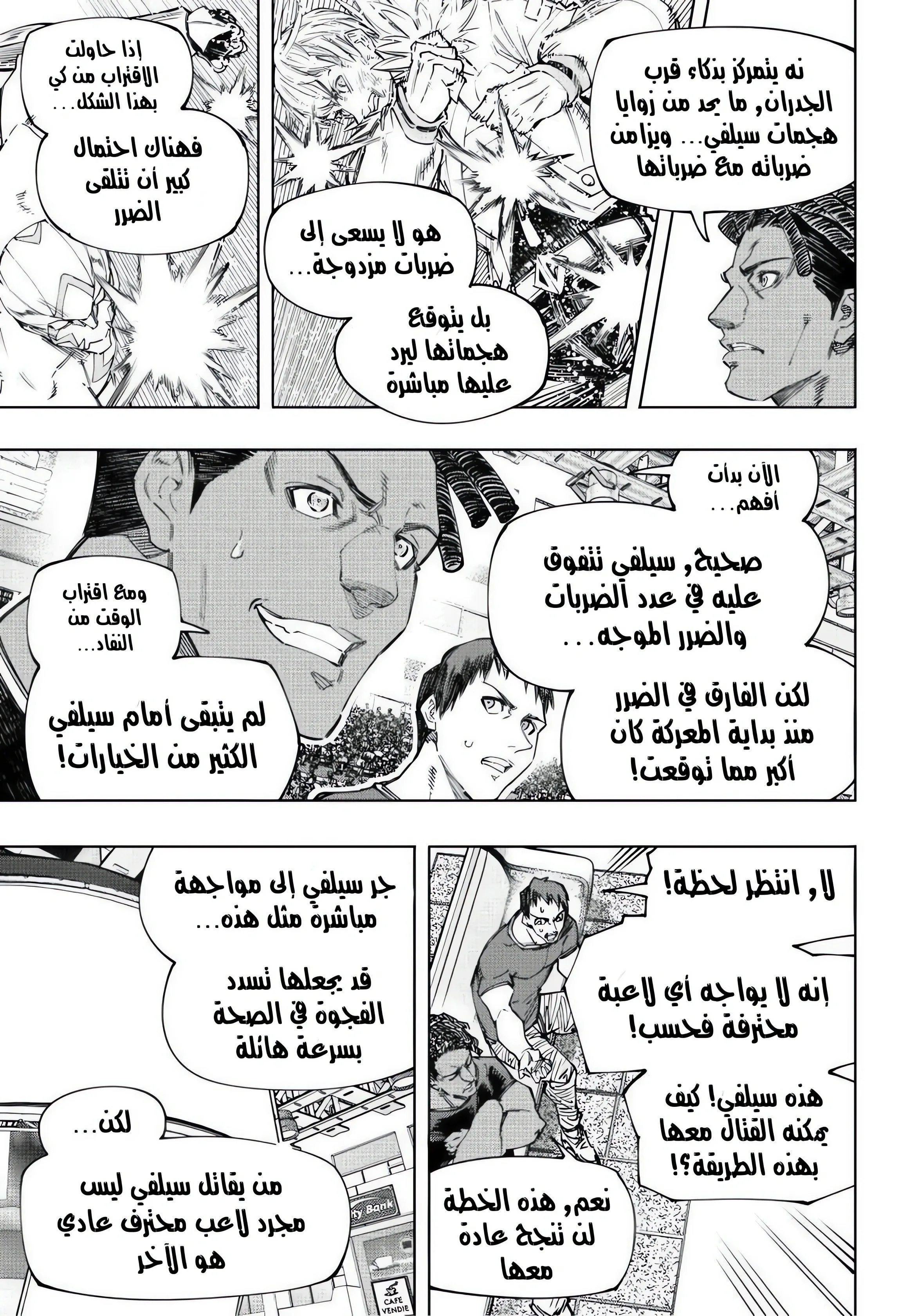 Read Shangri-La Frontier ~ Kusoge Hunter, Kamige ni Idoman to su AR Manga Online