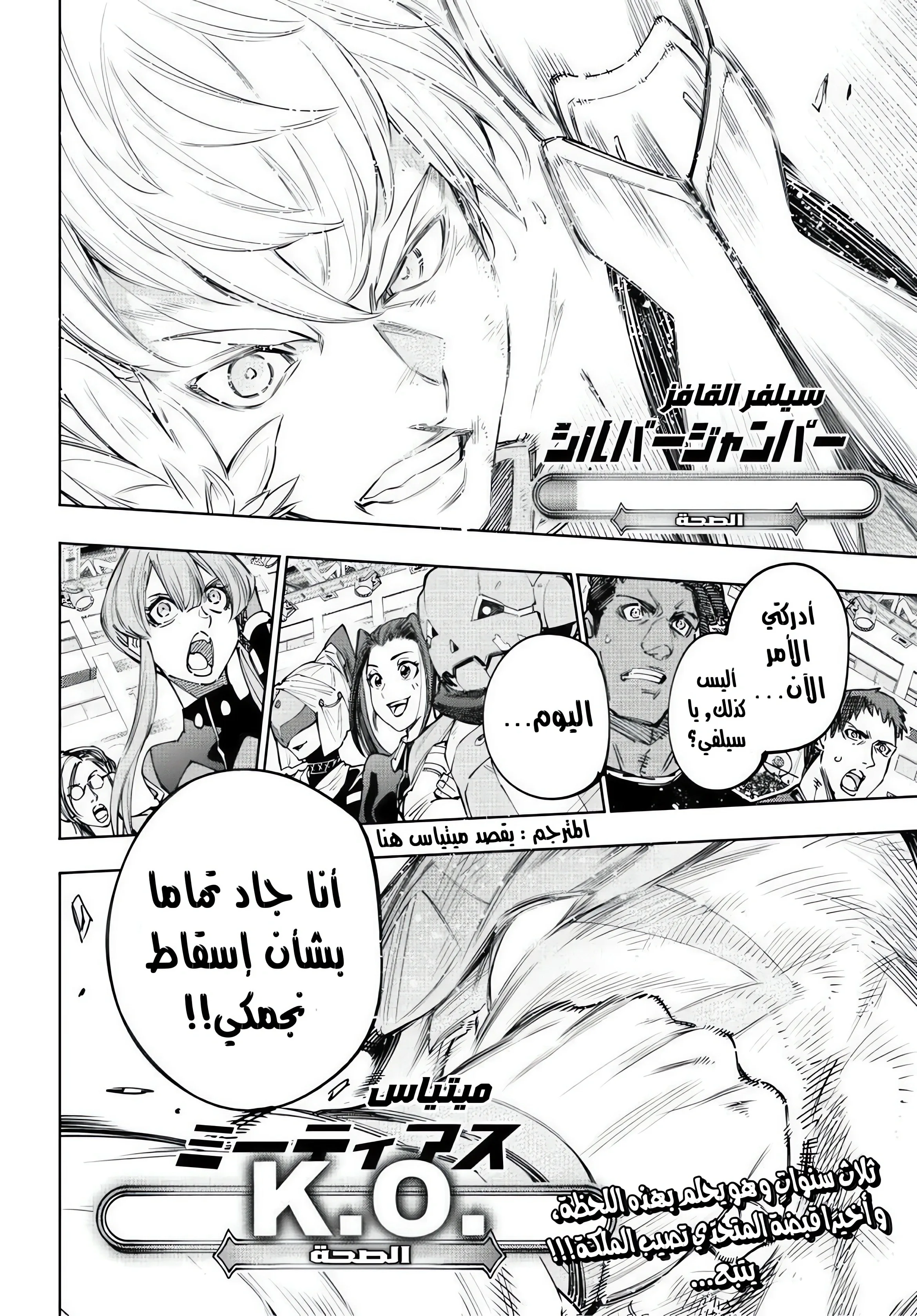 Read Shangri-La Frontier ~ Kusoge Hunter, Kamige ni Idoman to su AR Manga Online