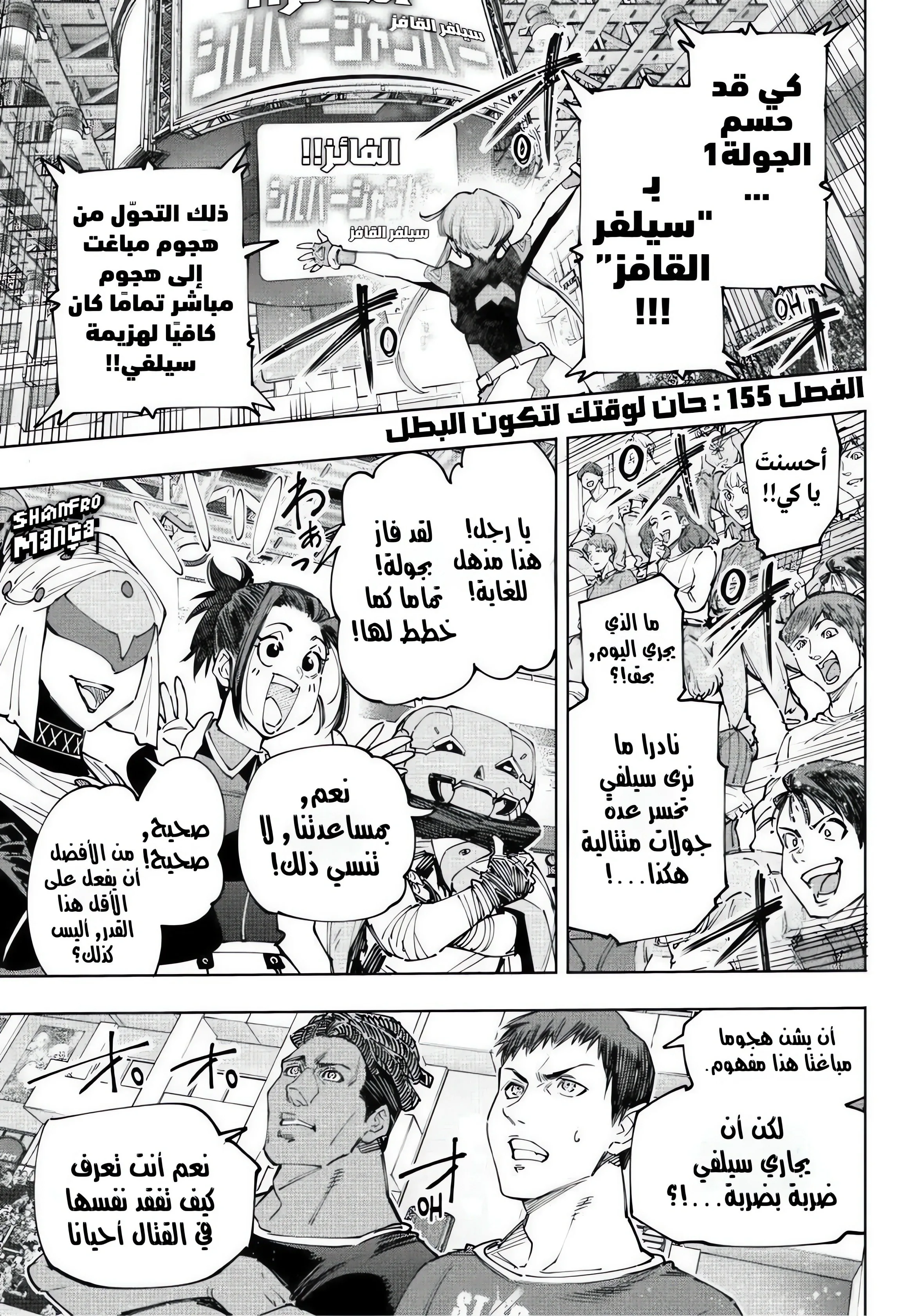 Read Shangri-La Frontier ~ Kusoge Hunter, Kamige ni Idoman to su AR Manga Online