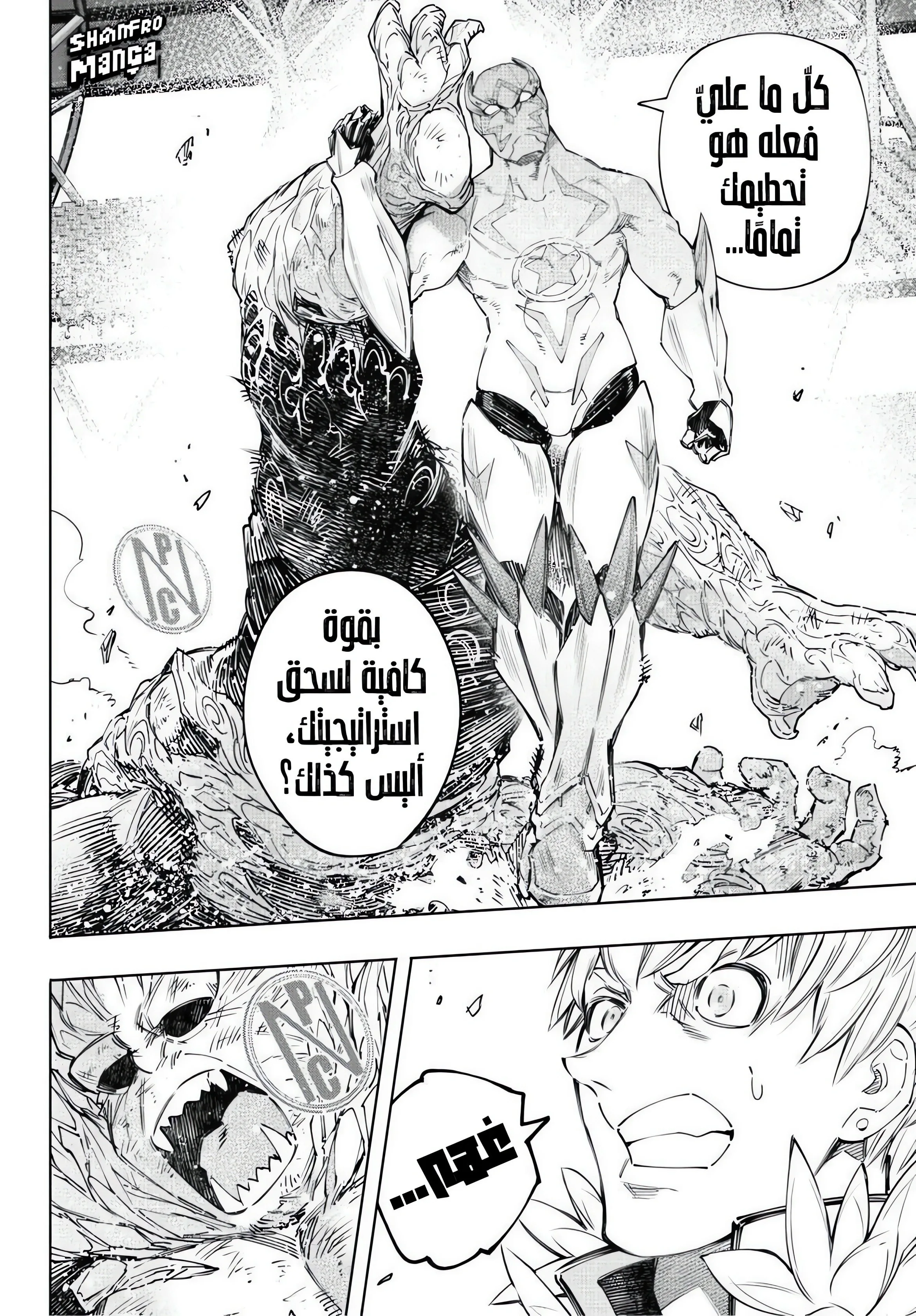 Read Shangri-La Frontier ~ Kusoge Hunter, Kamige ni Idoman to su AR Manga Online