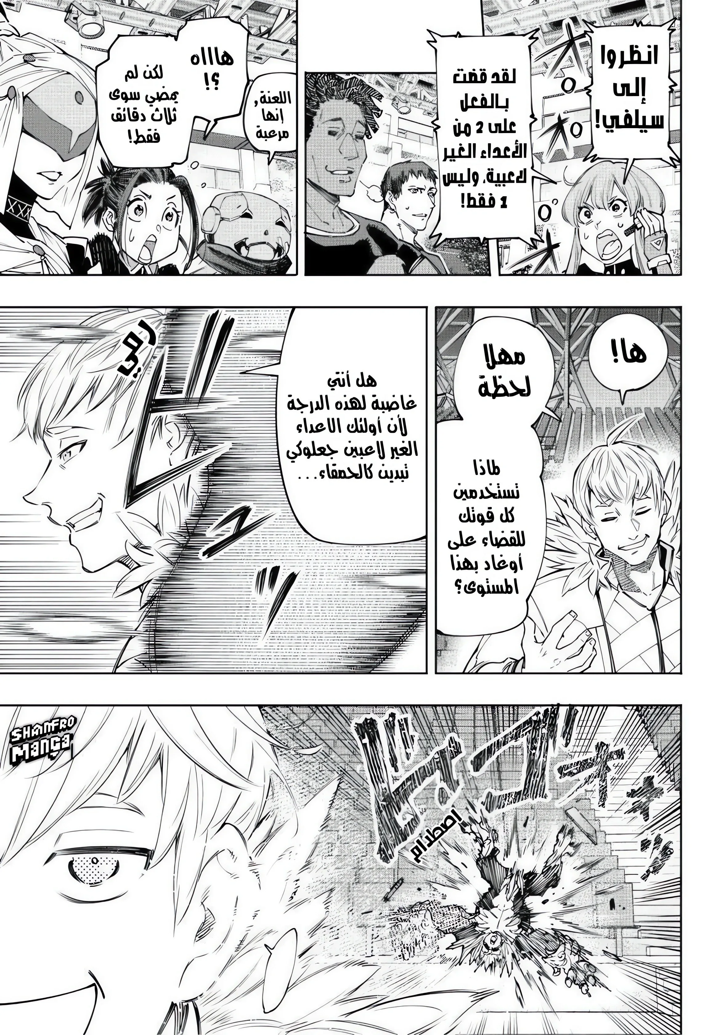 Read Shangri-La Frontier ~ Kusoge Hunter, Kamige ni Idoman to su AR Manga Online