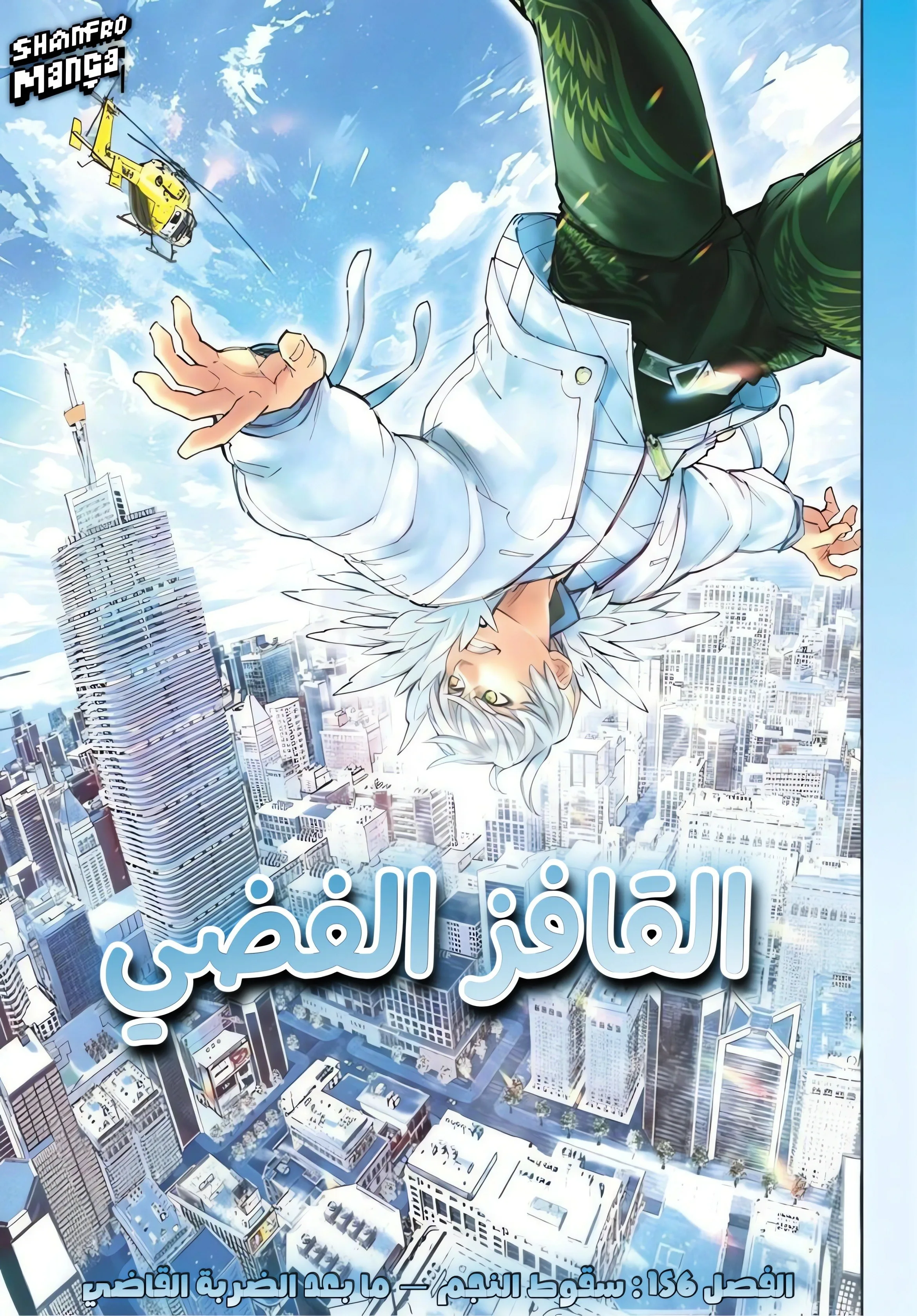 Read Shangri-La Frontier ~ Kusoge Hunter, Kamige ni Idoman to su AR Manga Online