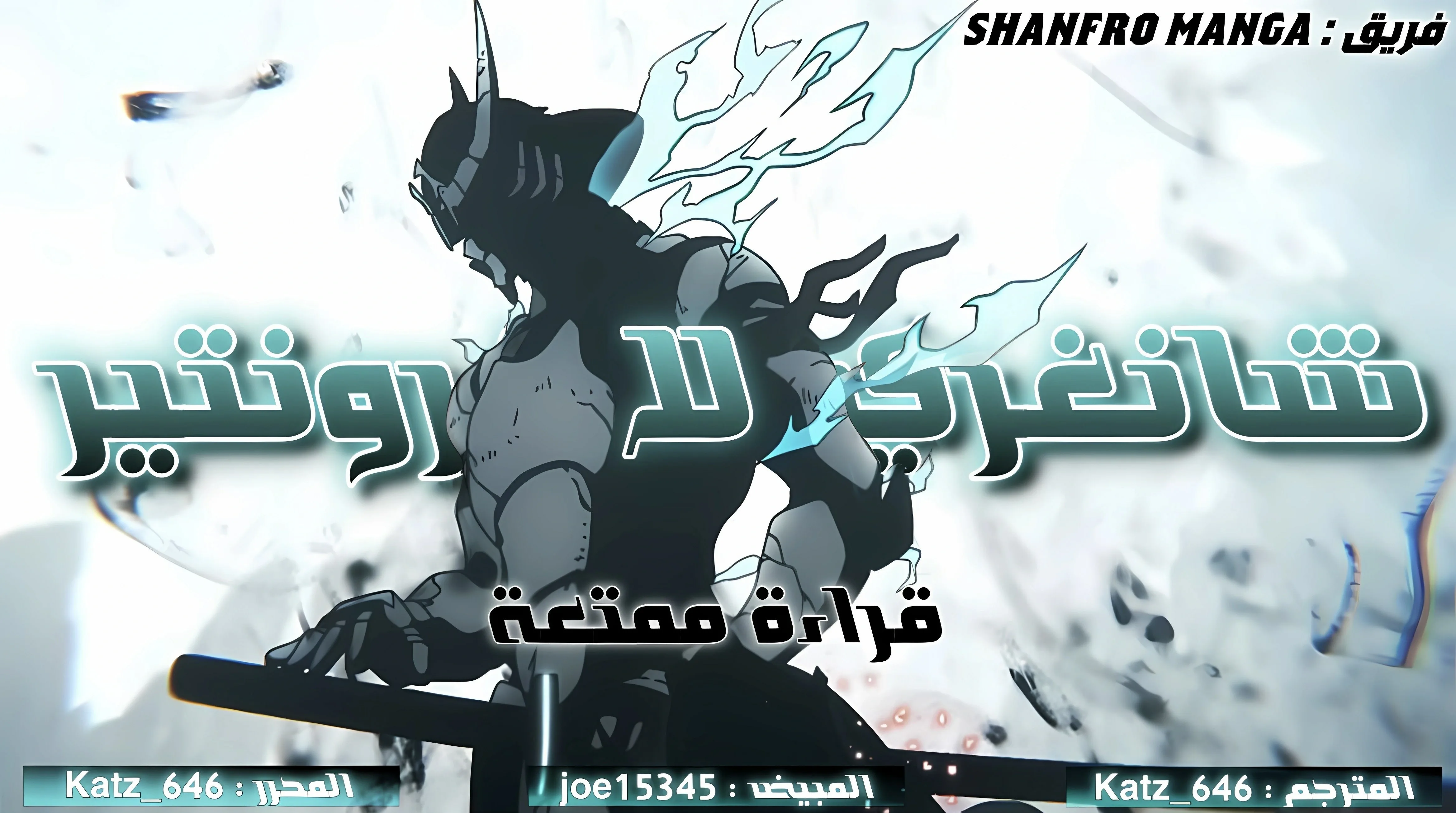 Read Shangri-La Frontier ~ Kusoge Hunter, Kamige ni Idoman to su AR Manga Online