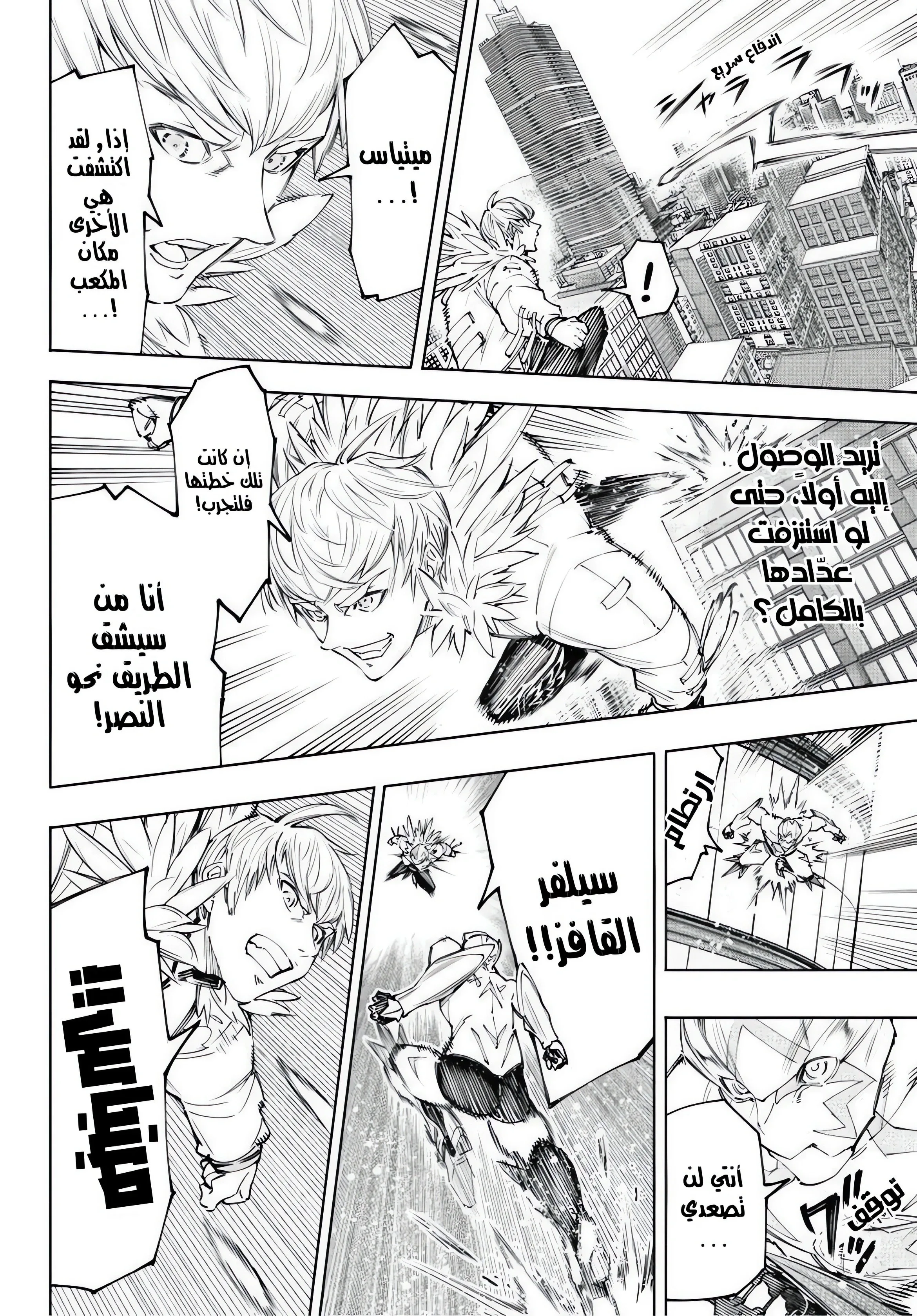 Read Shangri-La Frontier ~ Kusoge Hunter, Kamige ni Idoman to su AR Manga Online