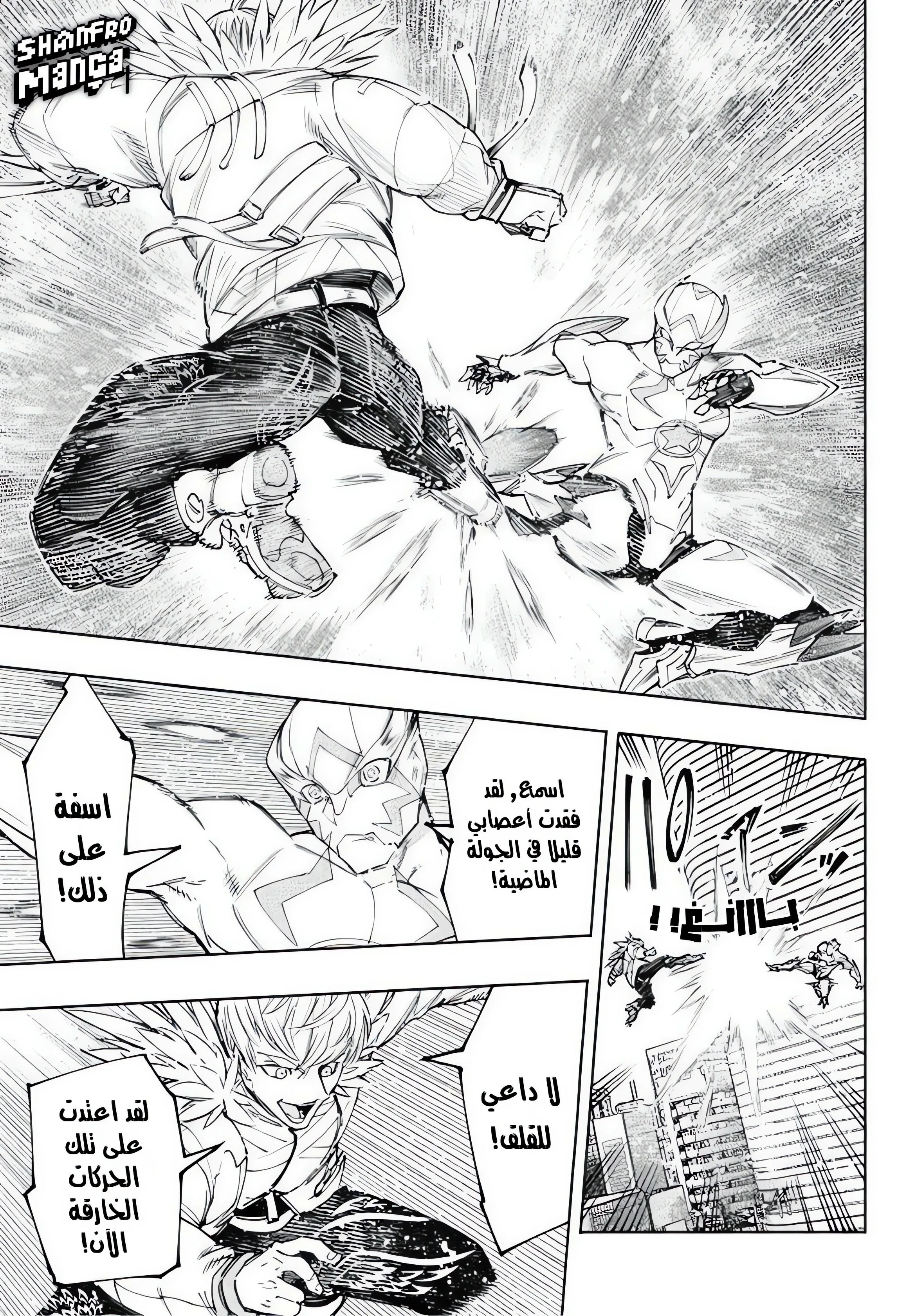 Read Shangri-La Frontier ~ Kusoge Hunter, Kamige ni Idoman to su AR Manga Online