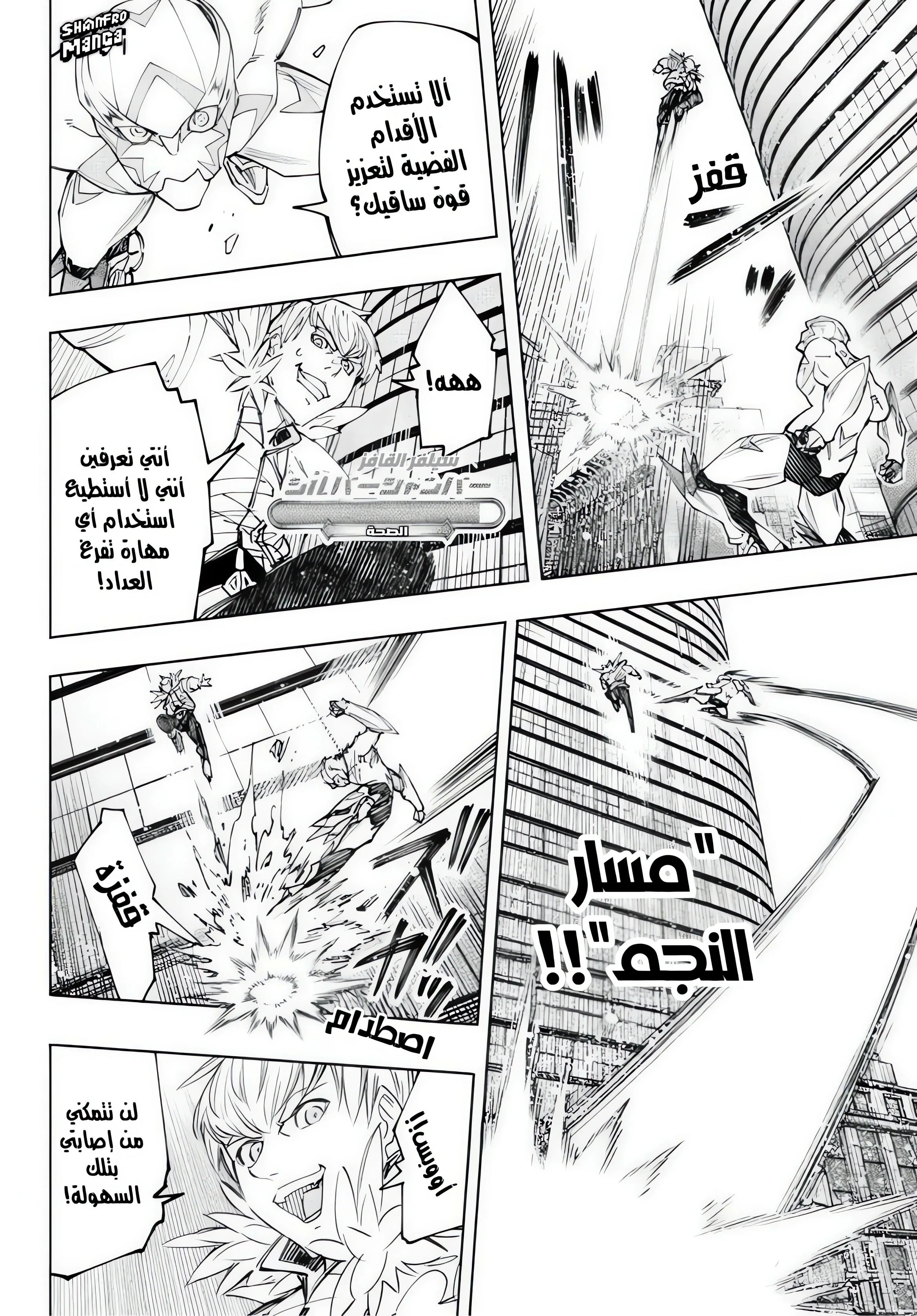 Read Shangri-La Frontier ~ Kusoge Hunter, Kamige ni Idoman to su AR Manga Online