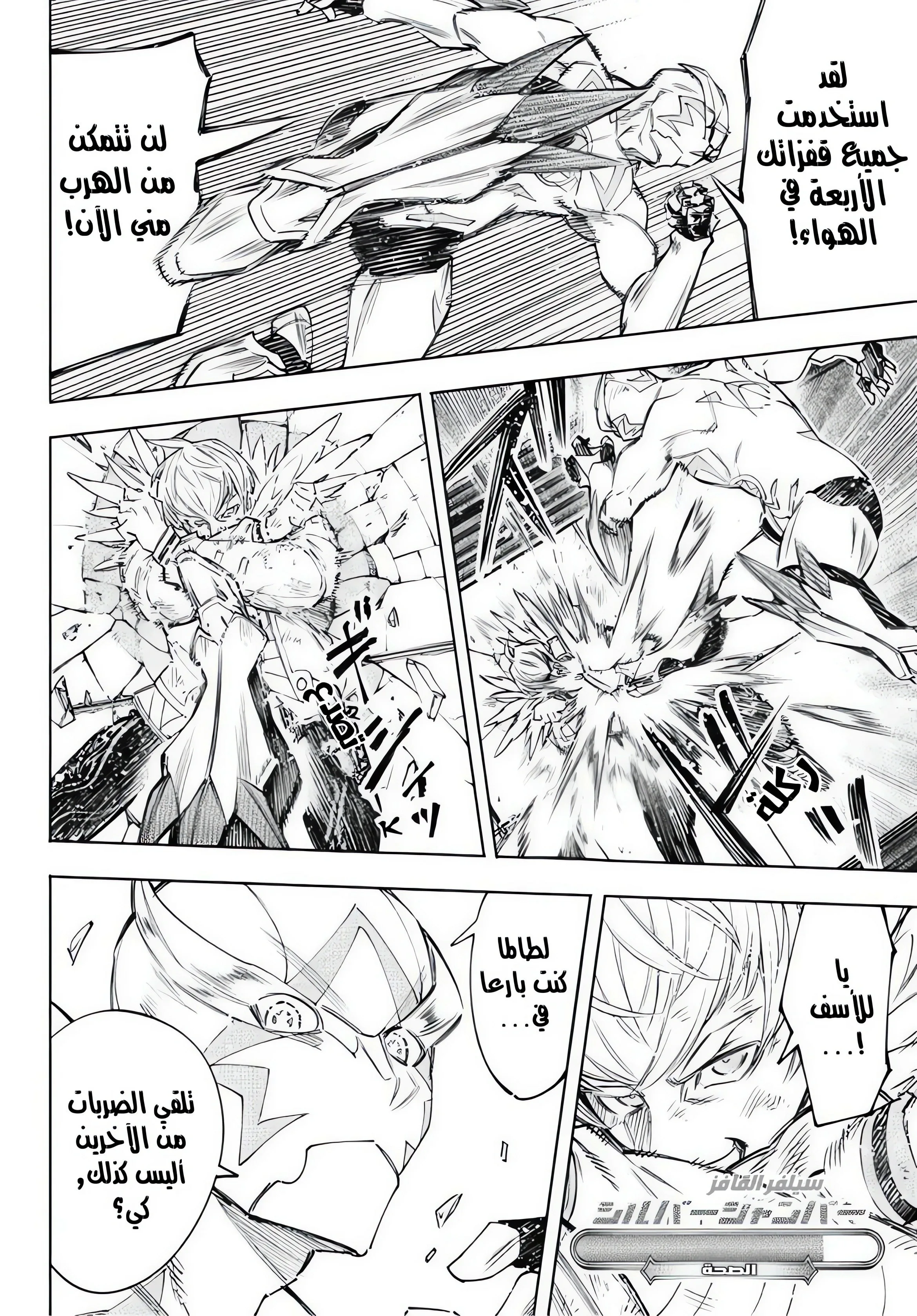 Read Shangri-La Frontier ~ Kusoge Hunter, Kamige ni Idoman to su AR Manga Online