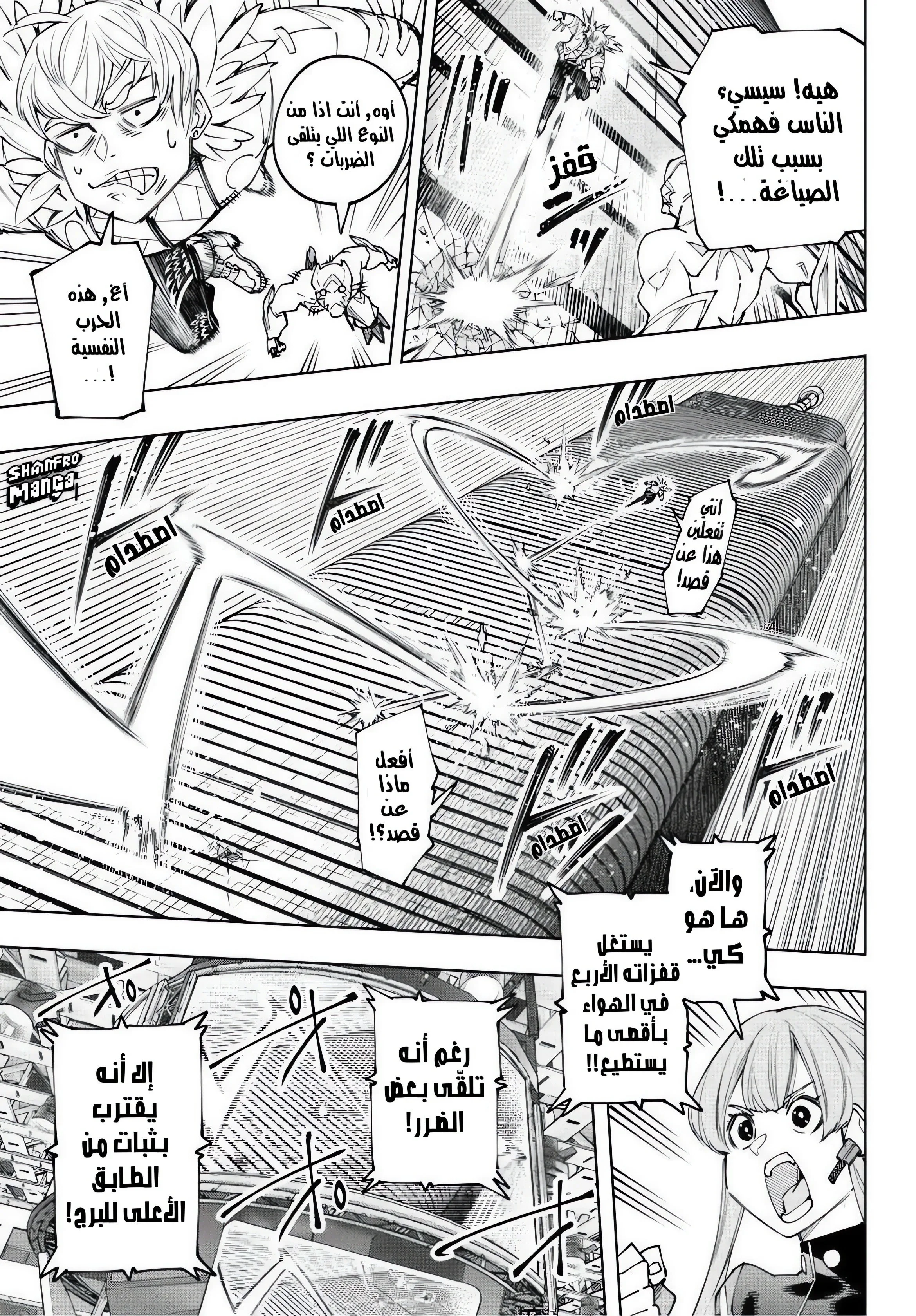Read Shangri-La Frontier ~ Kusoge Hunter, Kamige ni Idoman to su AR Manga Online