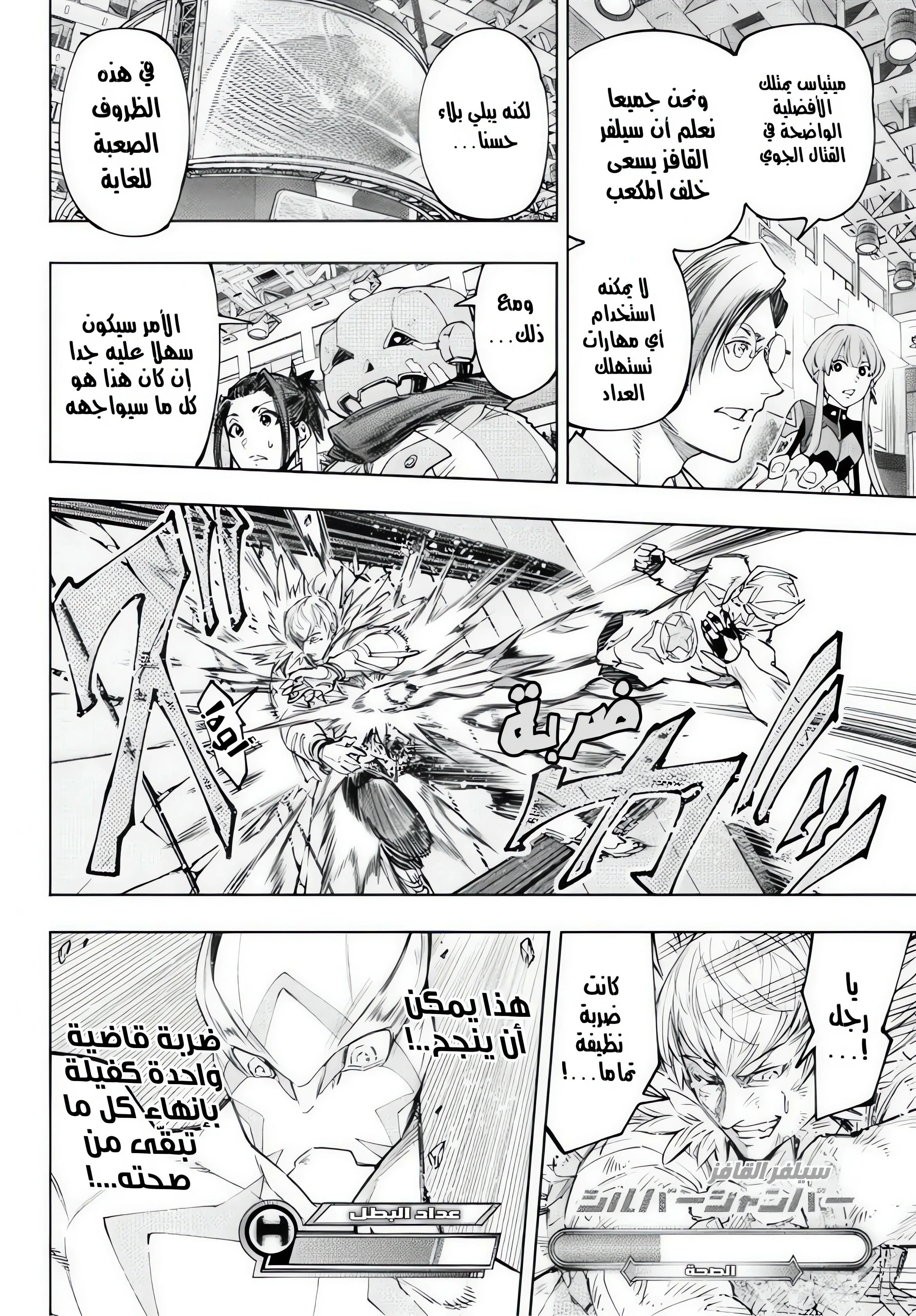 Read Shangri-La Frontier ~ Kusoge Hunter, Kamige ni Idoman to su AR Manga Online