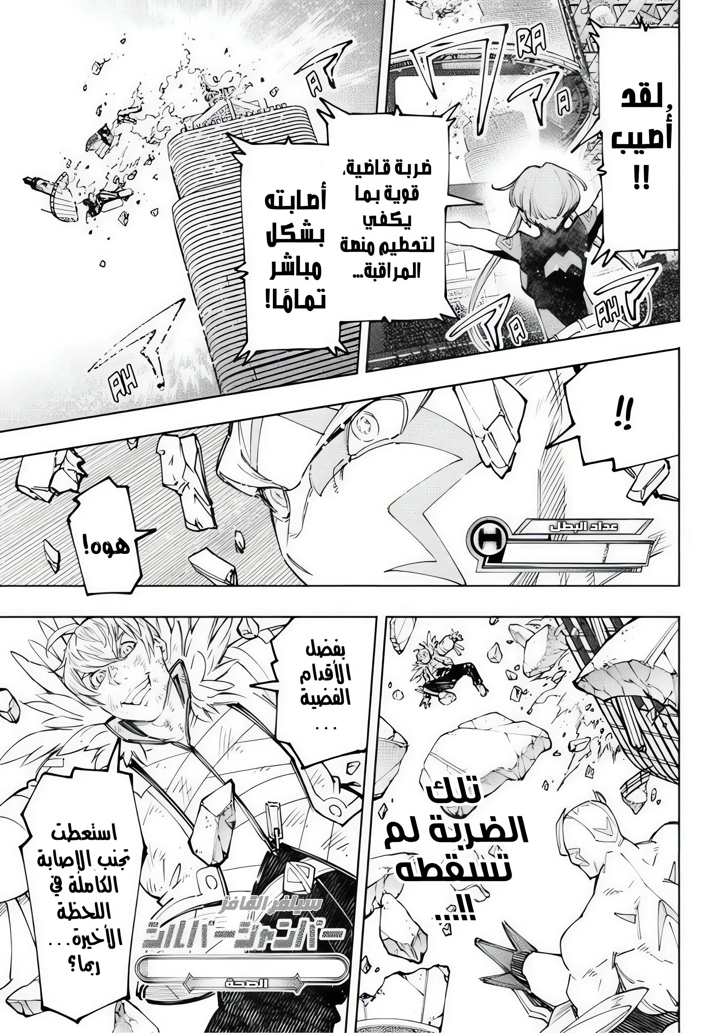 Read Shangri-La Frontier ~ Kusoge Hunter, Kamige ni Idoman to su AR Manga Online