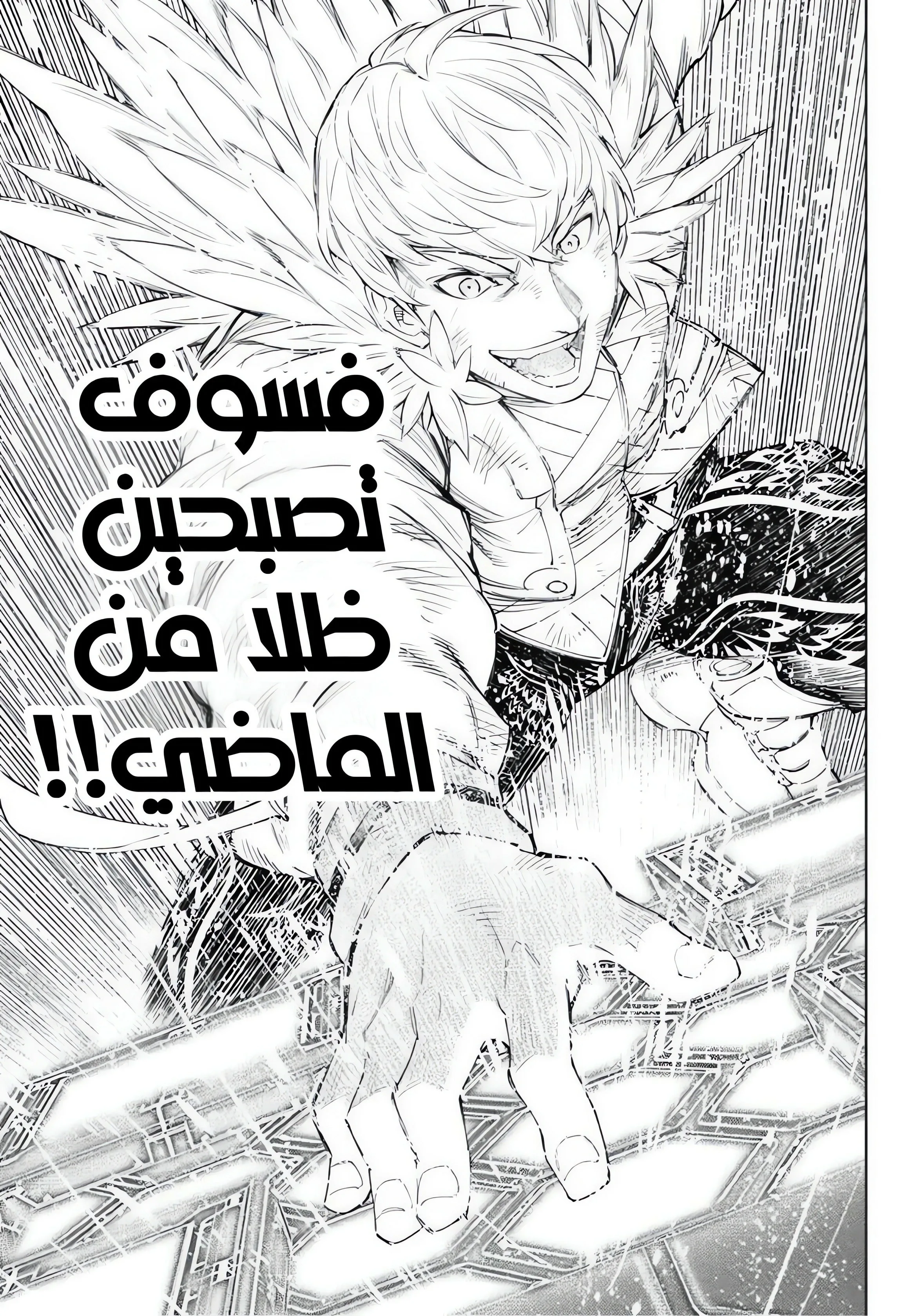 Read Shangri-La Frontier ~ Kusoge Hunter, Kamige ni Idoman to su AR Manga Online
