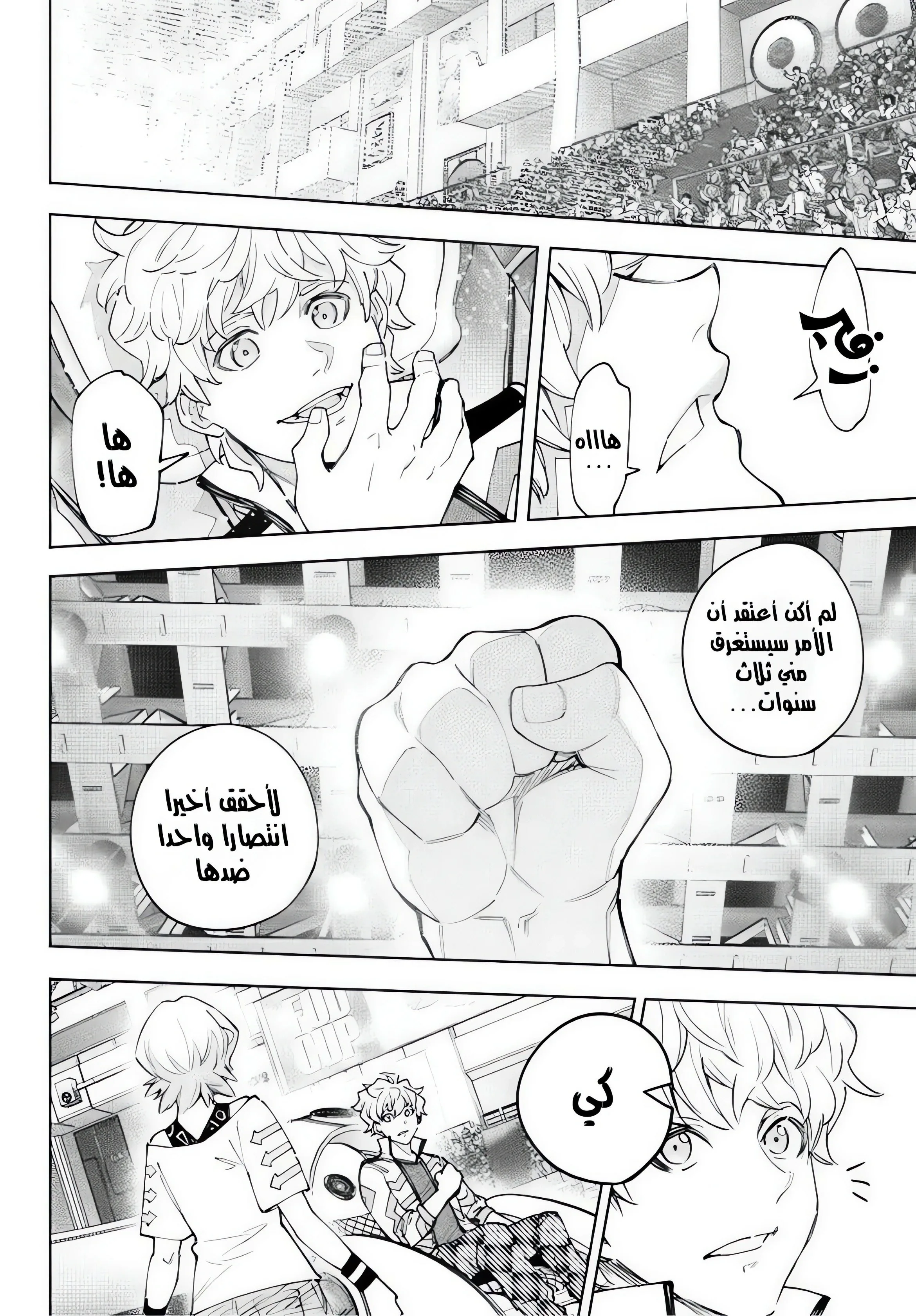 Read Shangri-La Frontier ~ Kusoge Hunter, Kamige ni Idoman to su AR Manga Online
