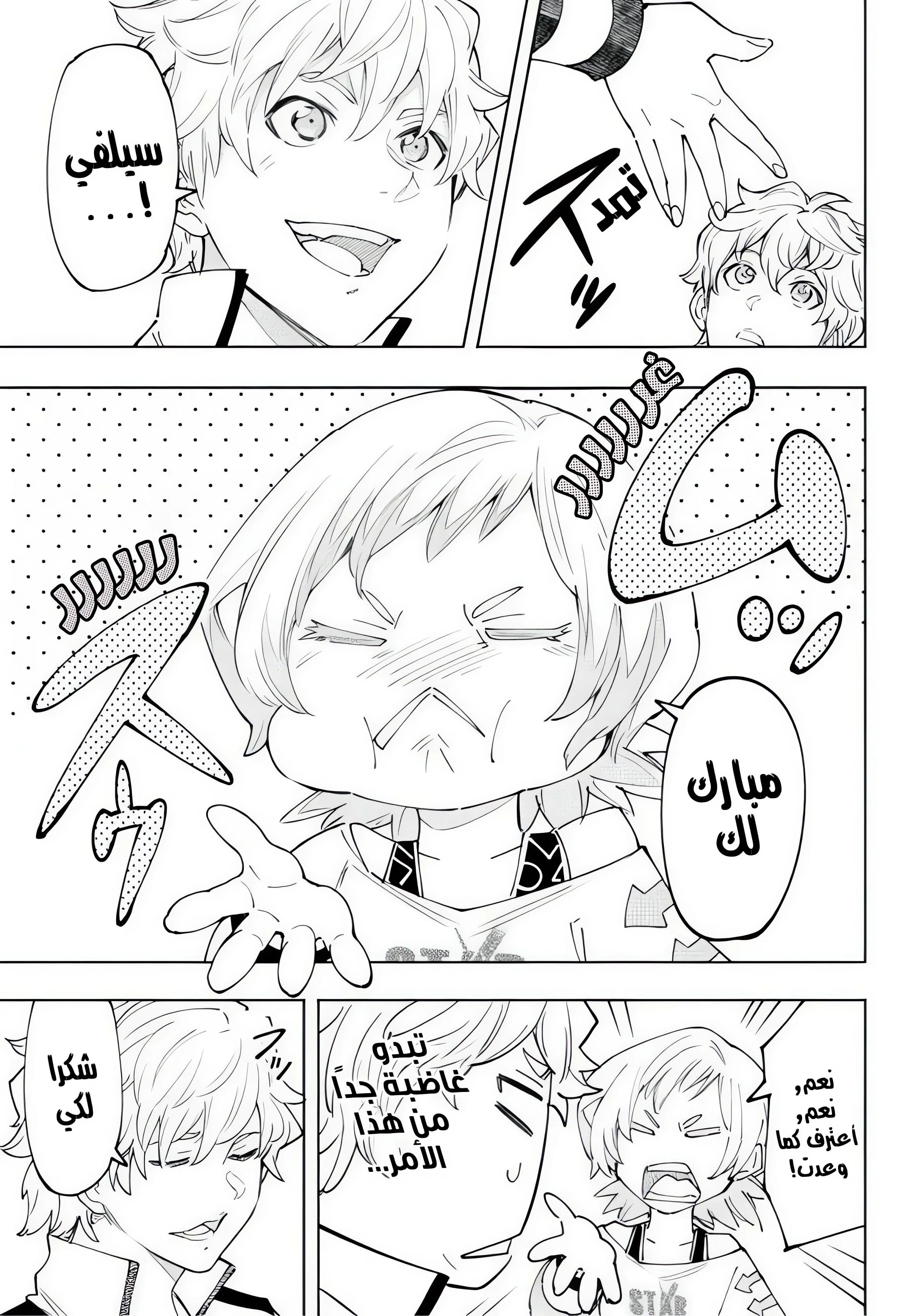 Read Shangri-La Frontier ~ Kusoge Hunter, Kamige ni Idoman to su AR Manga Online