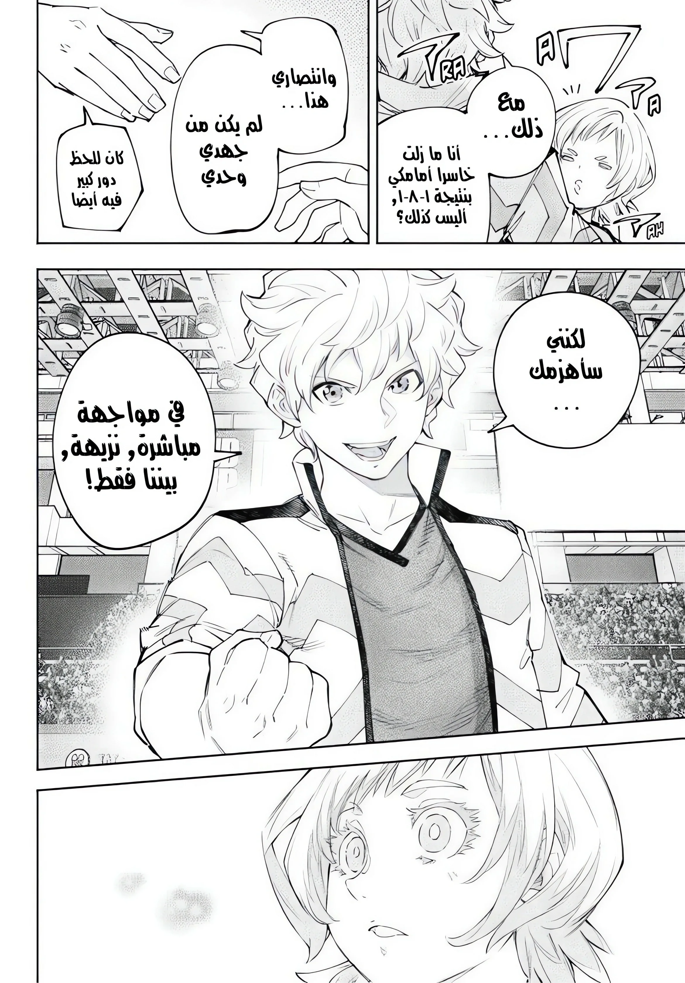 Read Shangri-La Frontier ~ Kusoge Hunter, Kamige ni Idoman to su AR Manga Online