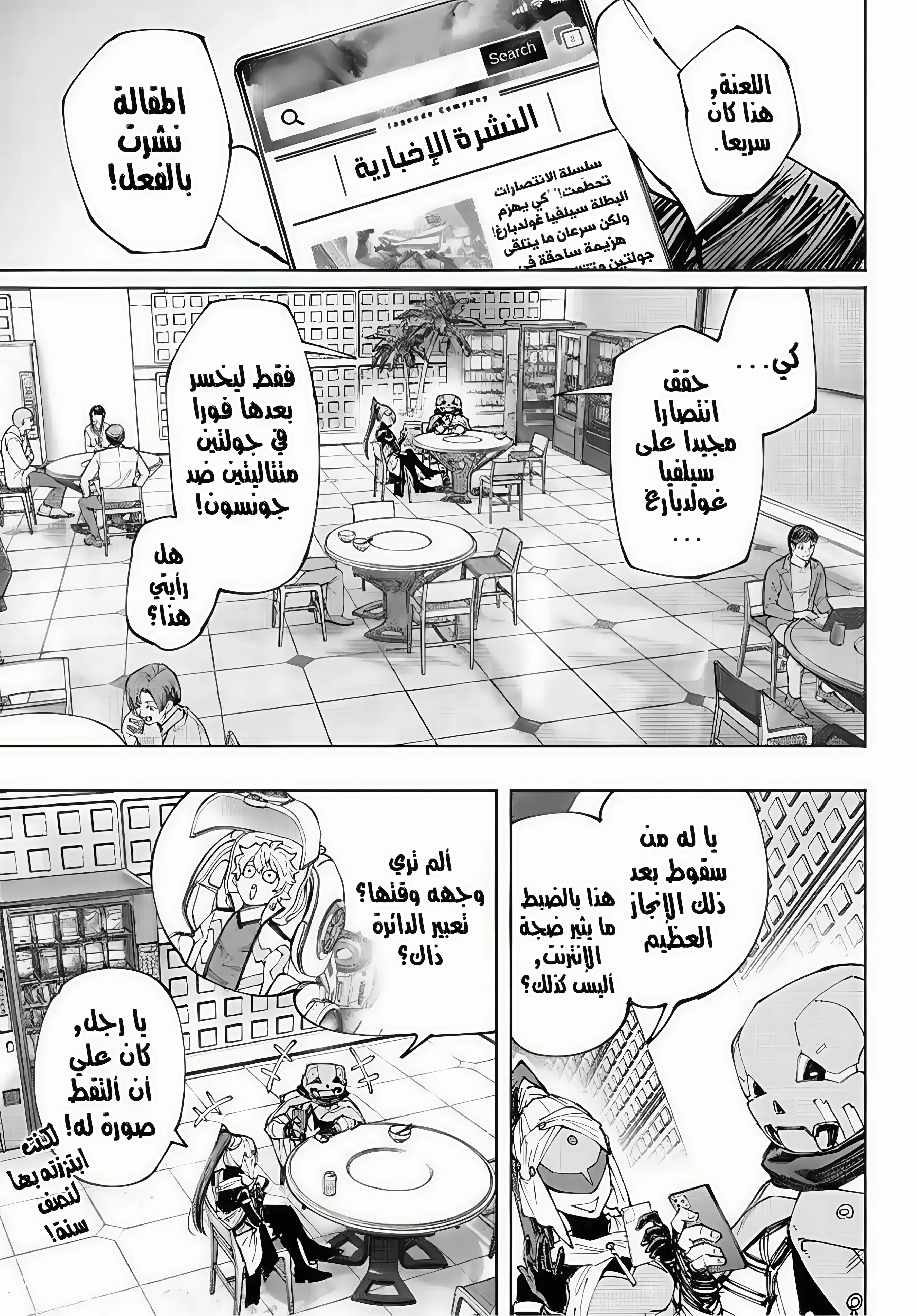 Read Shangri-La Frontier ~ Kusoge Hunter, Kamige ni Idoman to su AR Manga Online