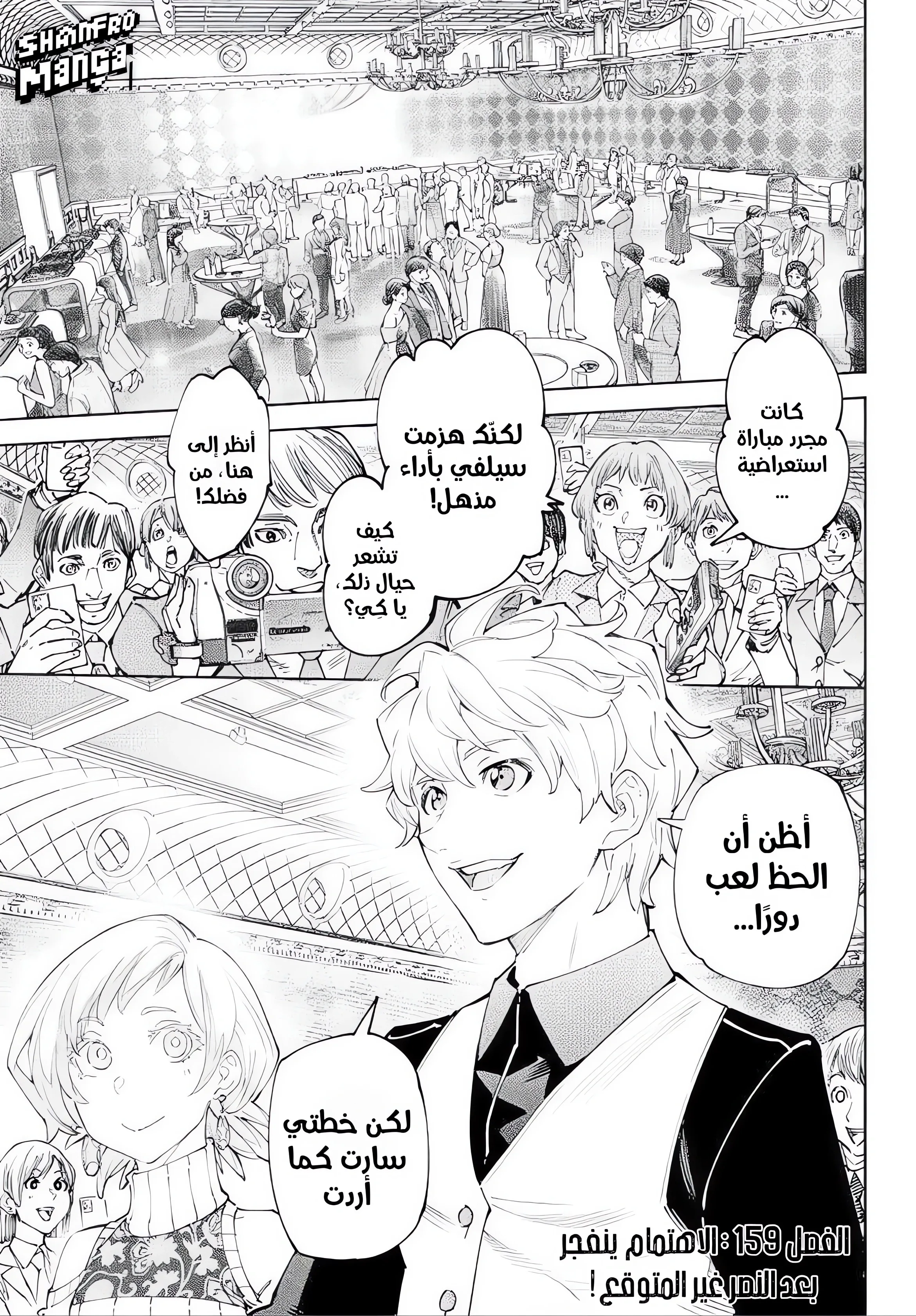 Read Shangri-La Frontier ~ Kusoge Hunter, Kamige ni Idoman to su AR Manga Online