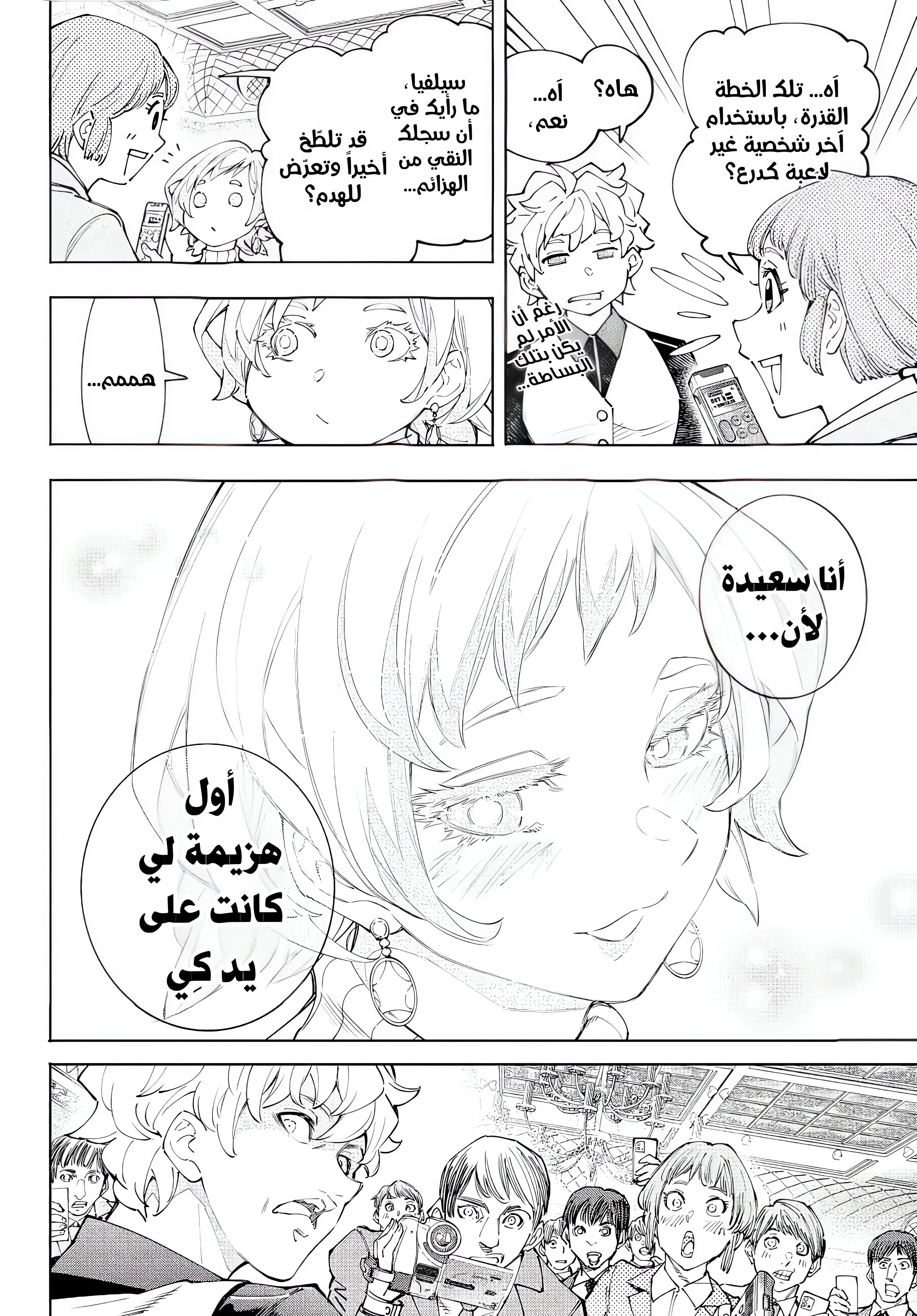 Read Shangri-La Frontier ~ Kusoge Hunter, Kamige ni Idoman to su AR Manga Online