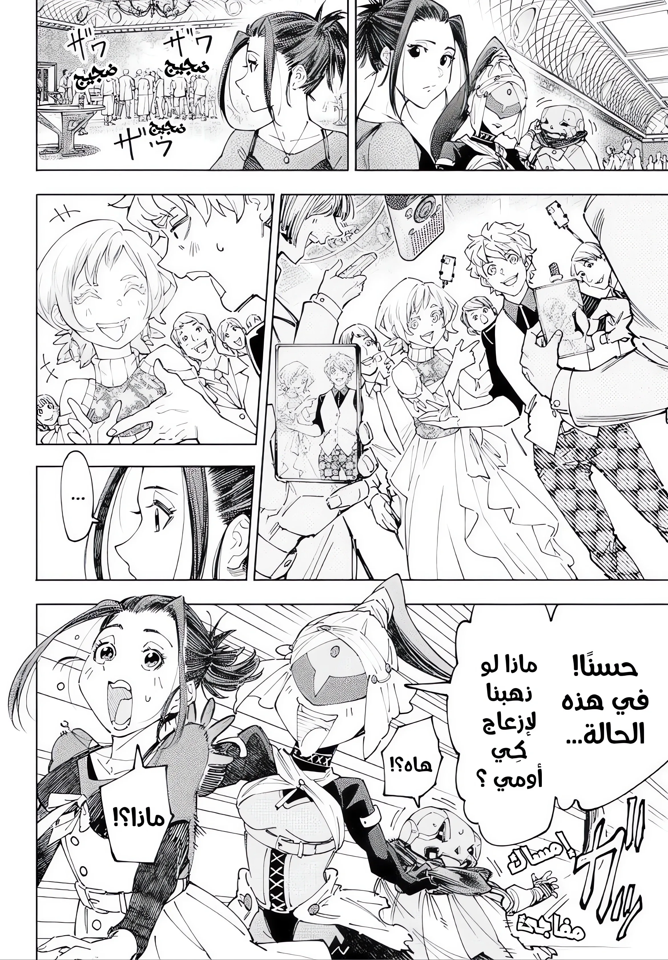Read Shangri-La Frontier ~ Kusoge Hunter, Kamige ni Idoman to su AR Manga Online