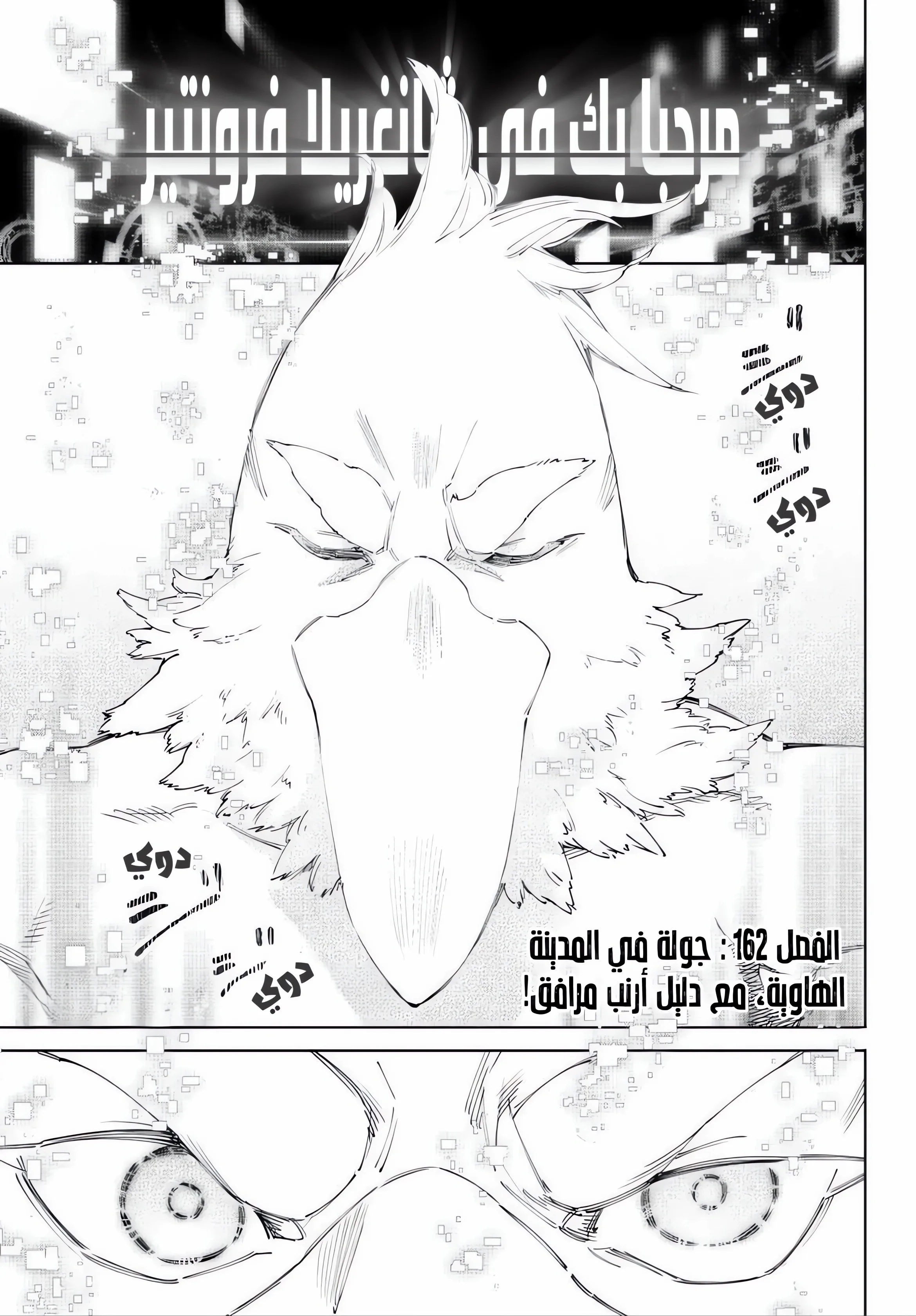 Read Shangri-La Frontier ~ Kusoge Hunter, Kamige ni Idoman to su AR Manga Online