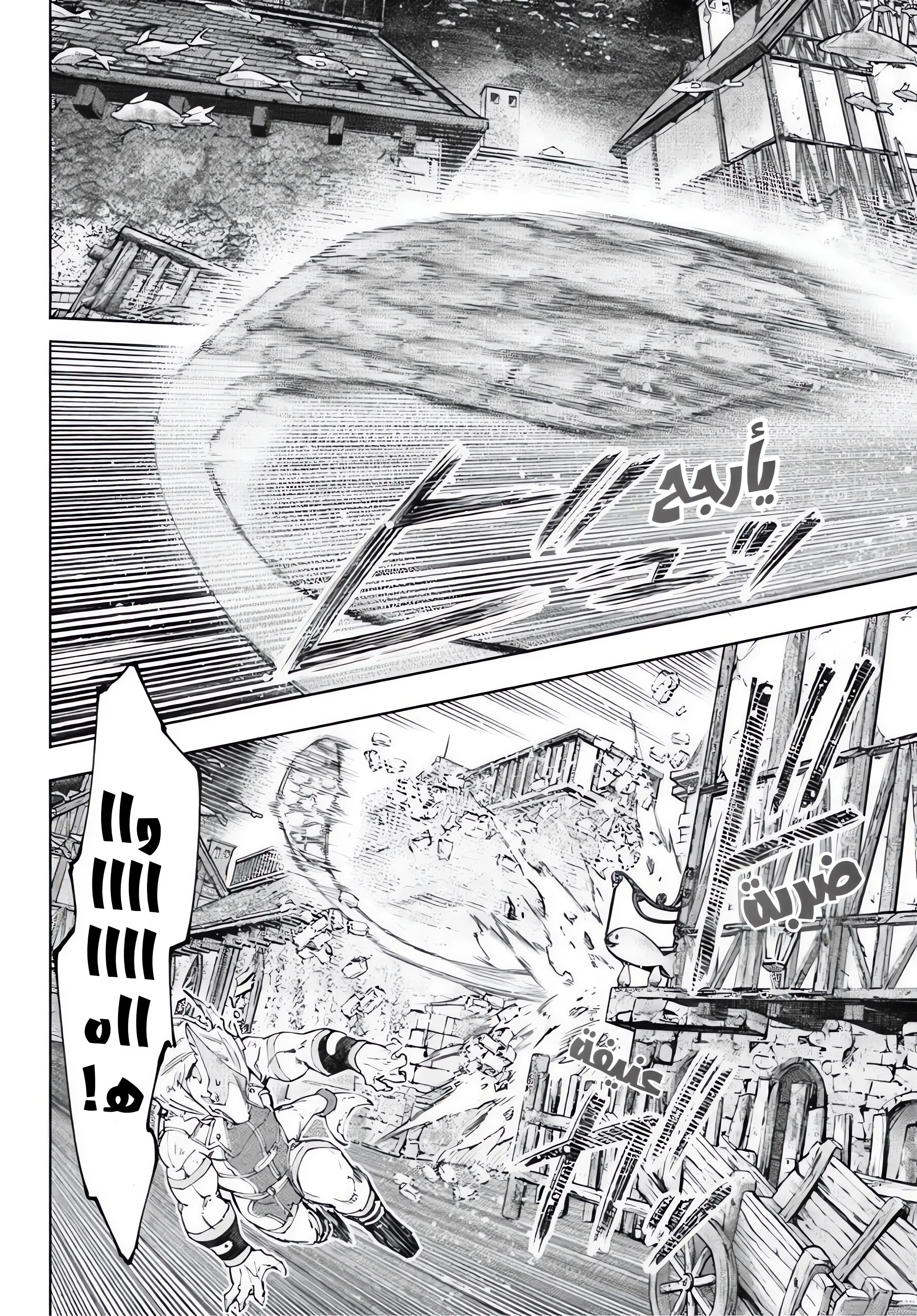 Read Shangri-La Frontier ~ Kusoge Hunter, Kamige ni Idoman to su AR Manga Online