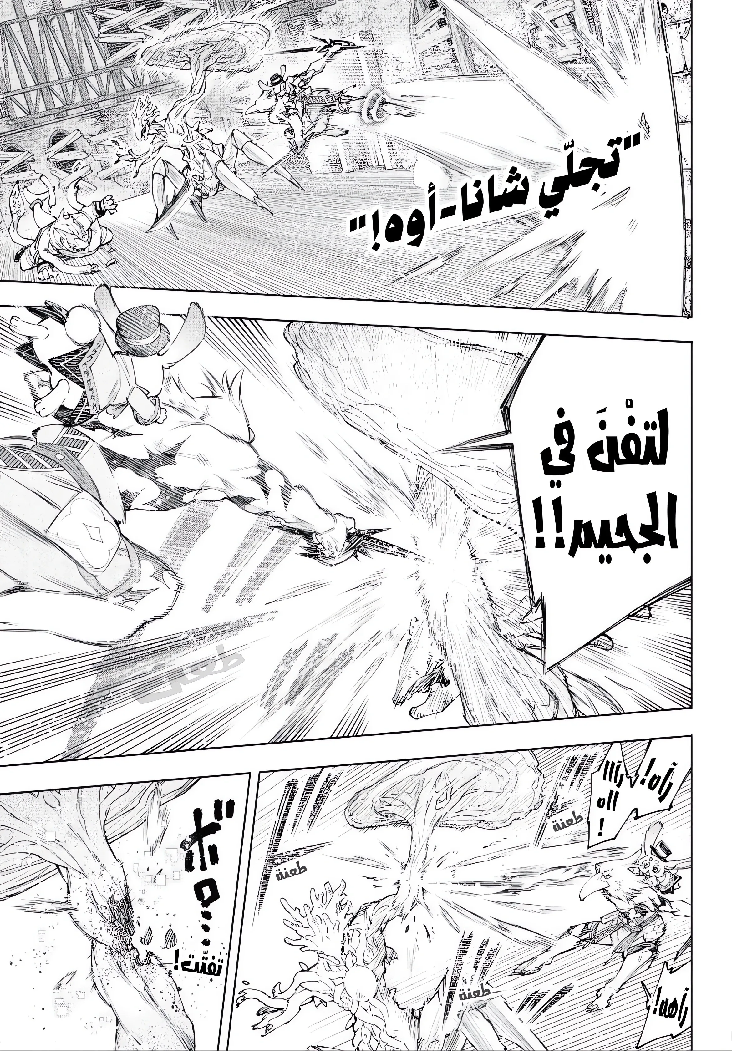 Read Shangri-La Frontier ~ Kusoge Hunter, Kamige ni Idoman to su AR Manga Online