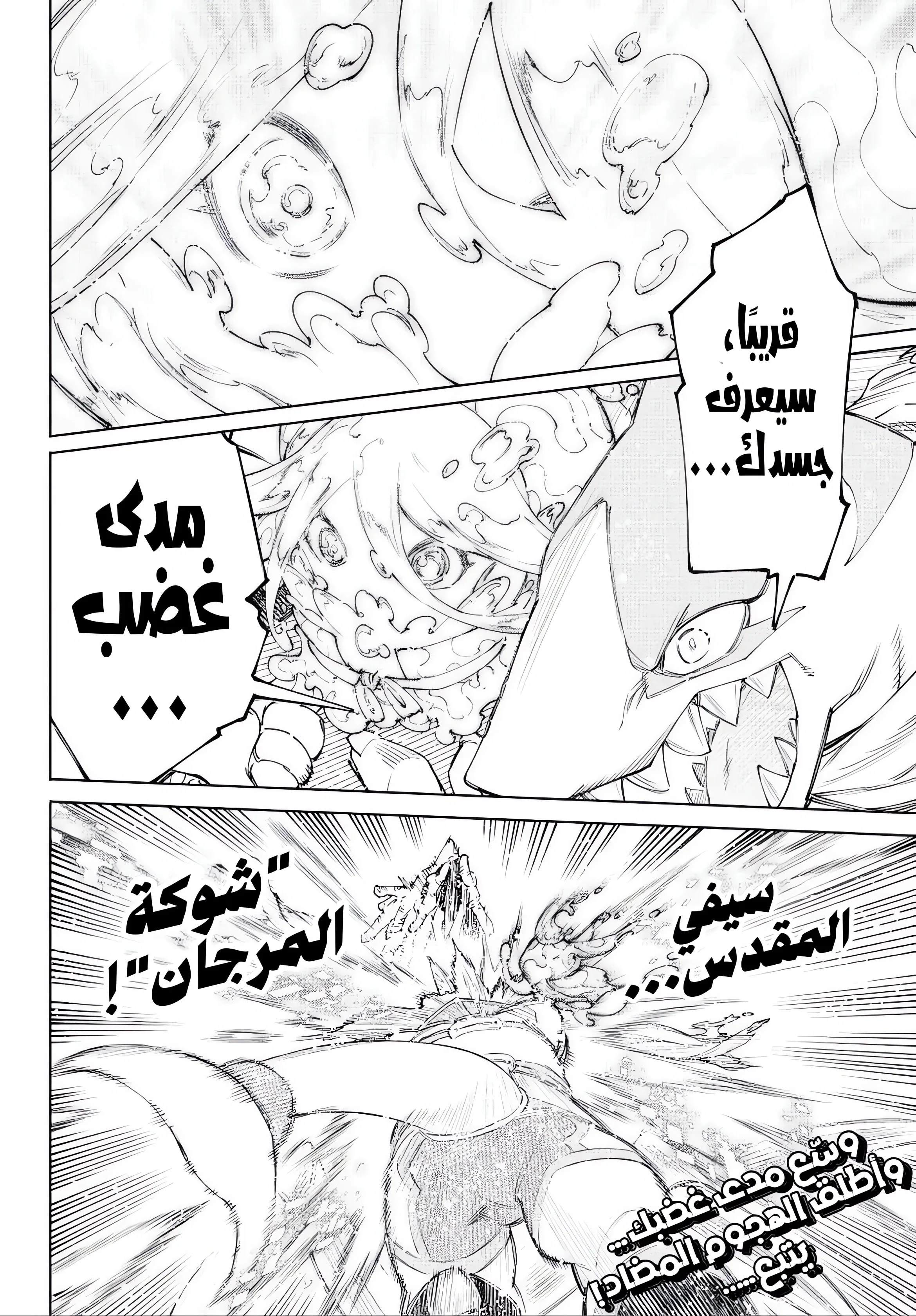 Read Shangri-La Frontier ~ Kusoge Hunter, Kamige ni Idoman to su AR Manga Online