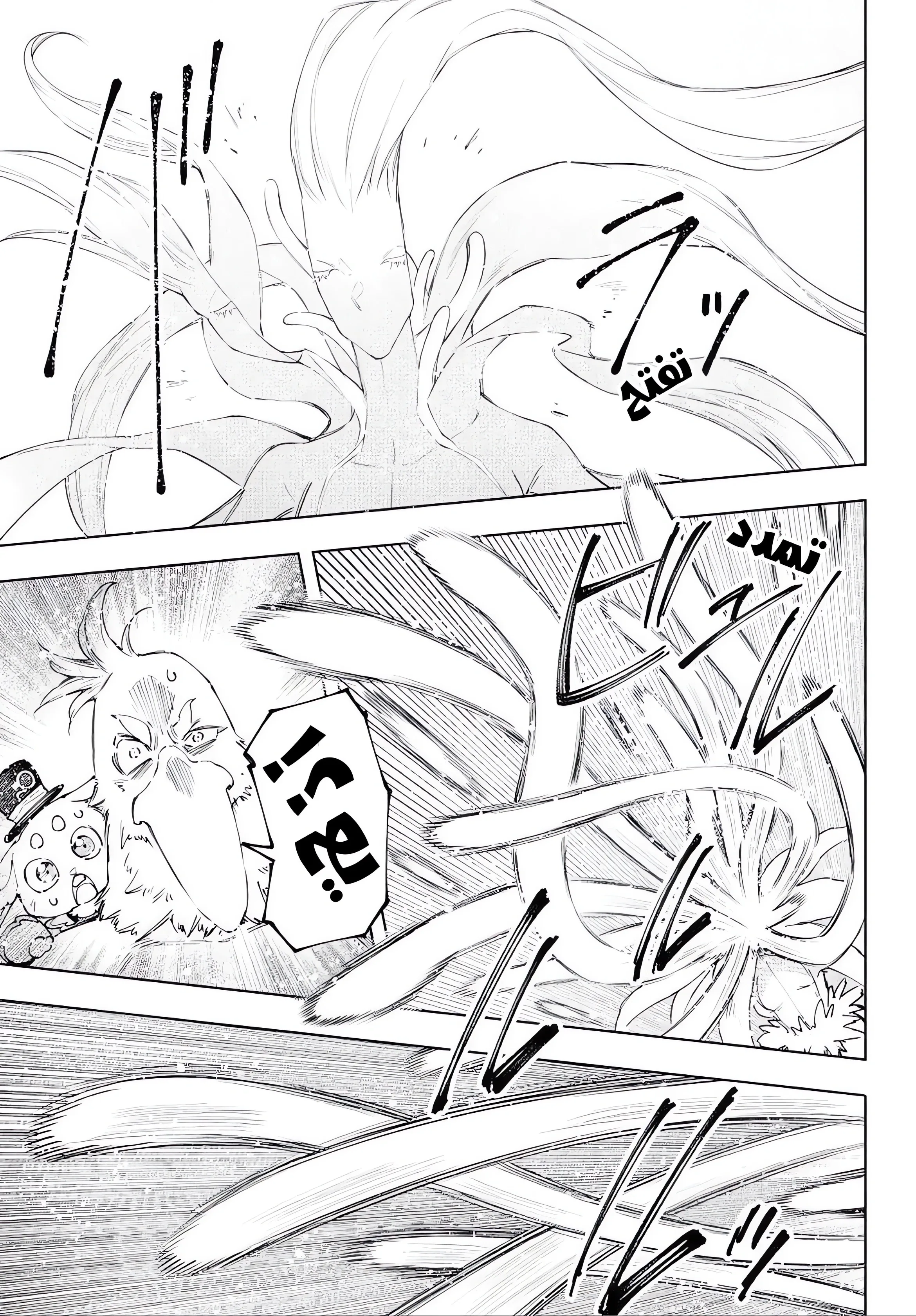 Read Shangri-La Frontier ~ Kusoge Hunter, Kamige ni Idoman to su AR Manga Online
