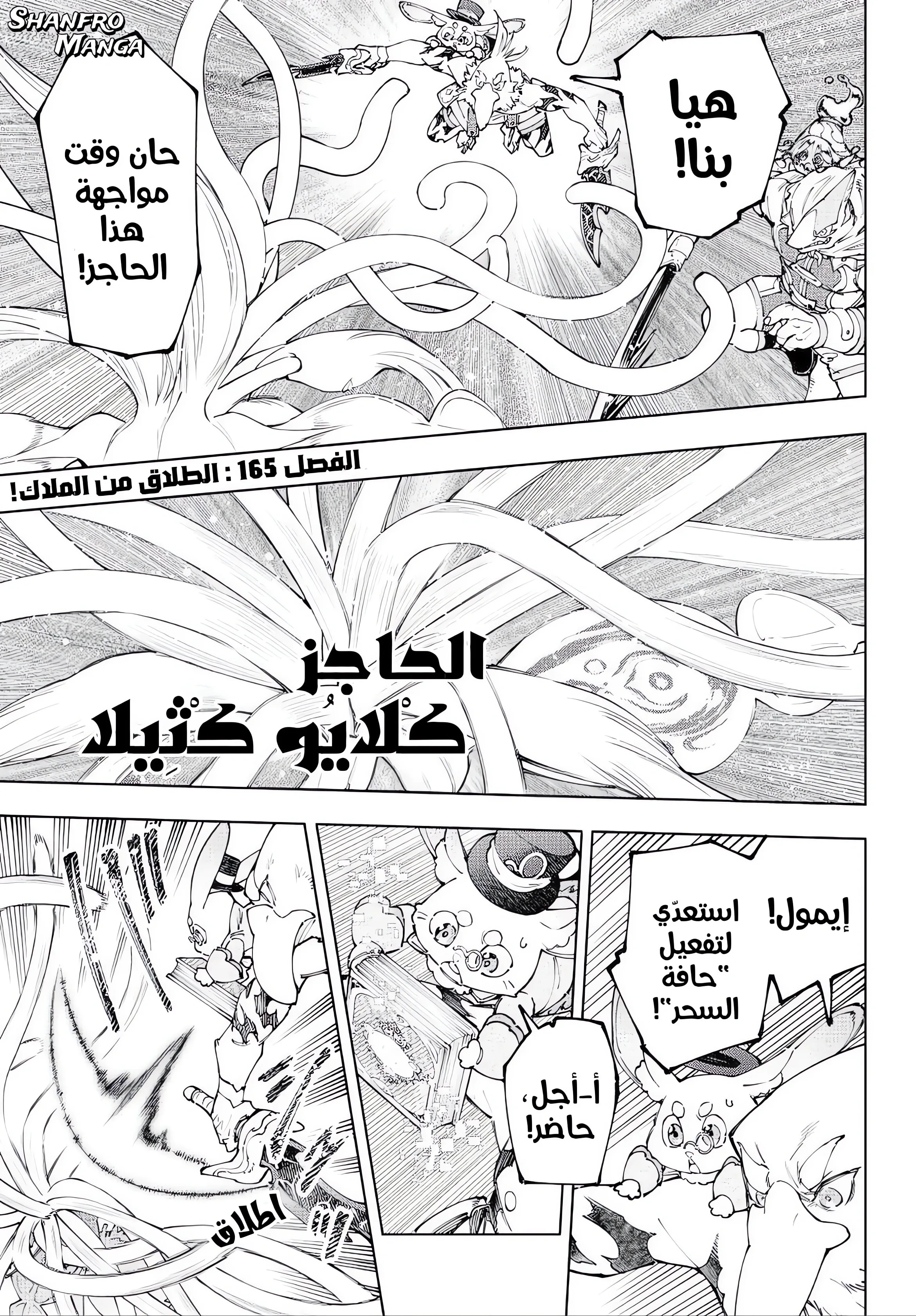 Read Shangri-La Frontier ~ Kusoge Hunter, Kamige ni Idoman to su AR Manga Online