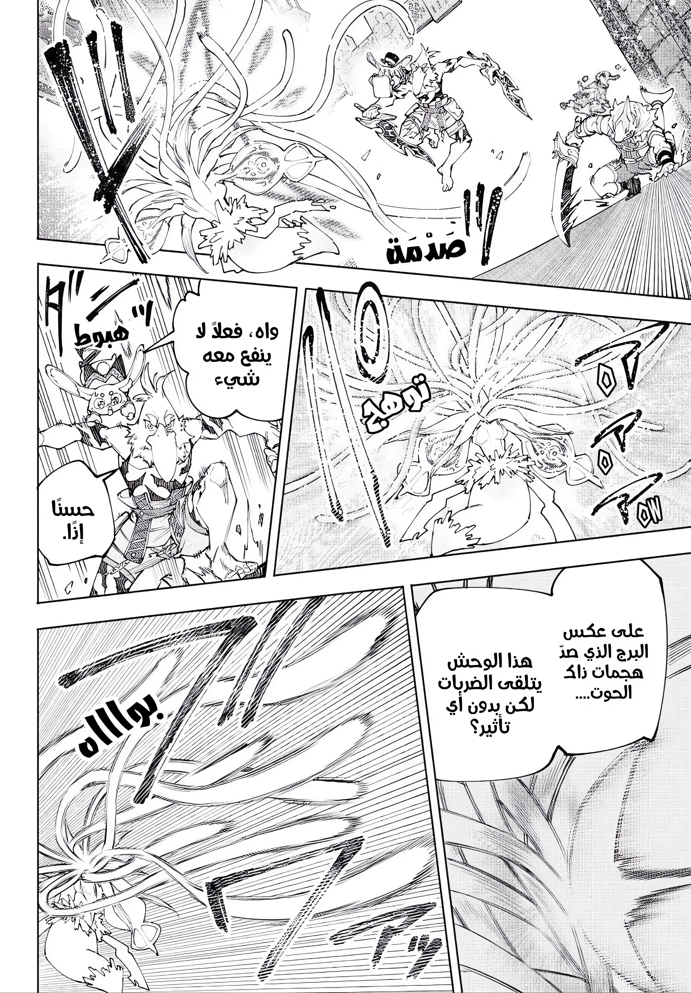 Read Shangri-La Frontier ~ Kusoge Hunter, Kamige ni Idoman to su AR Manga Online