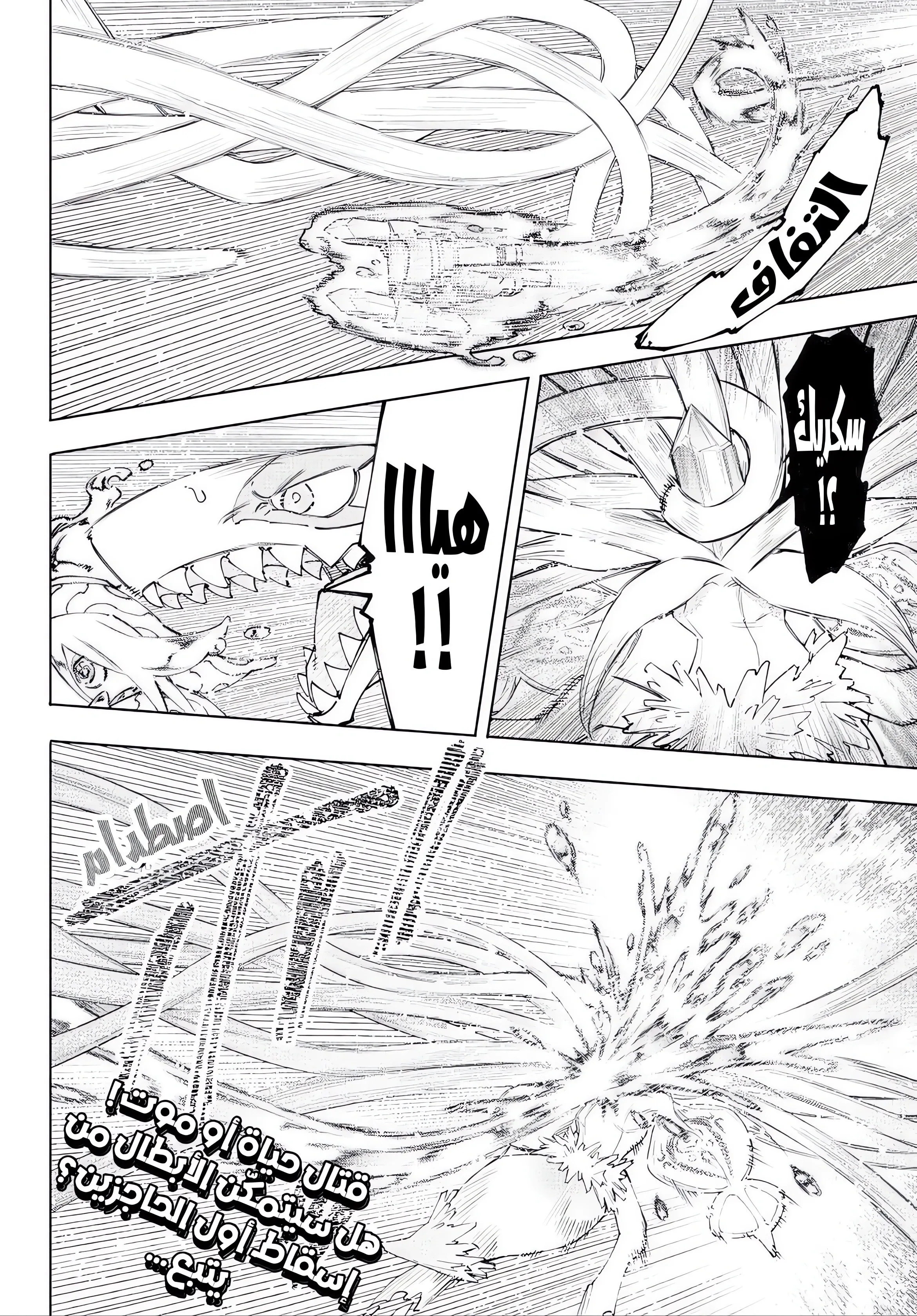 Read Shangri-La Frontier ~ Kusoge Hunter, Kamige ni Idoman to su AR Manga Online