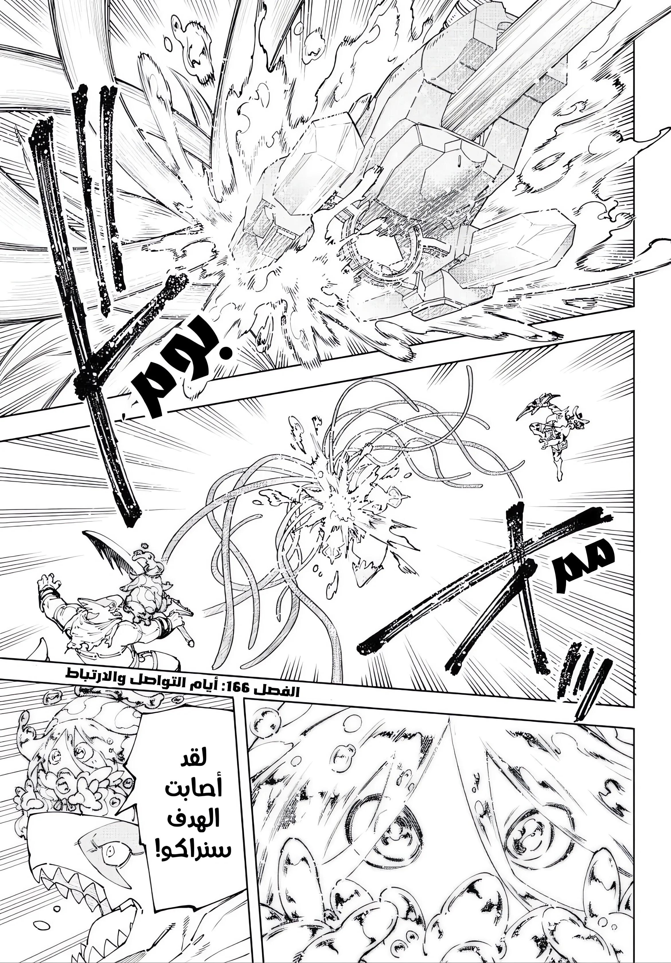 Read Shangri-La Frontier ~ Kusoge Hunter, Kamige ni Idoman to su AR Manga Online