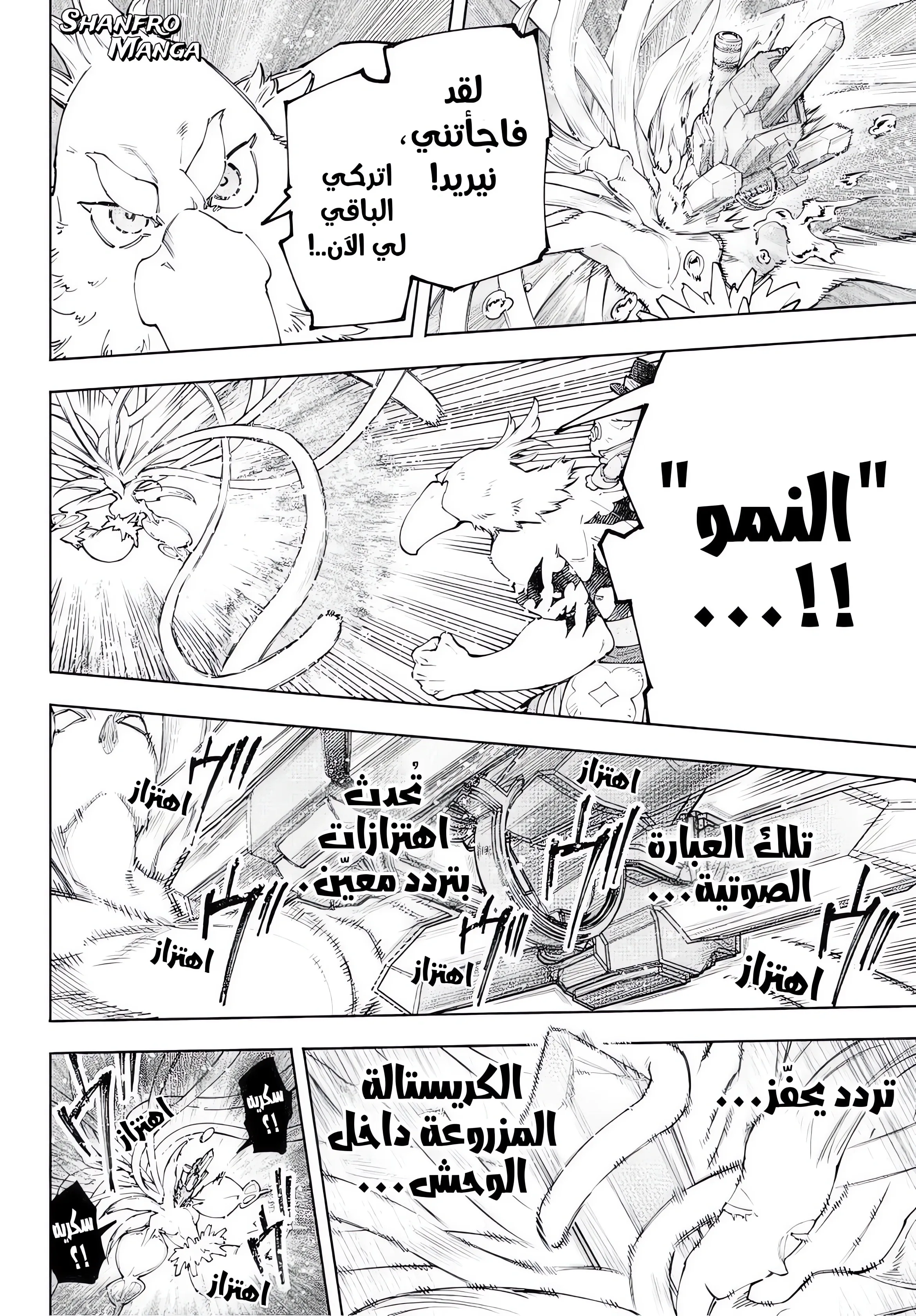 Read Shangri-La Frontier ~ Kusoge Hunter, Kamige ni Idoman to su AR Manga Online