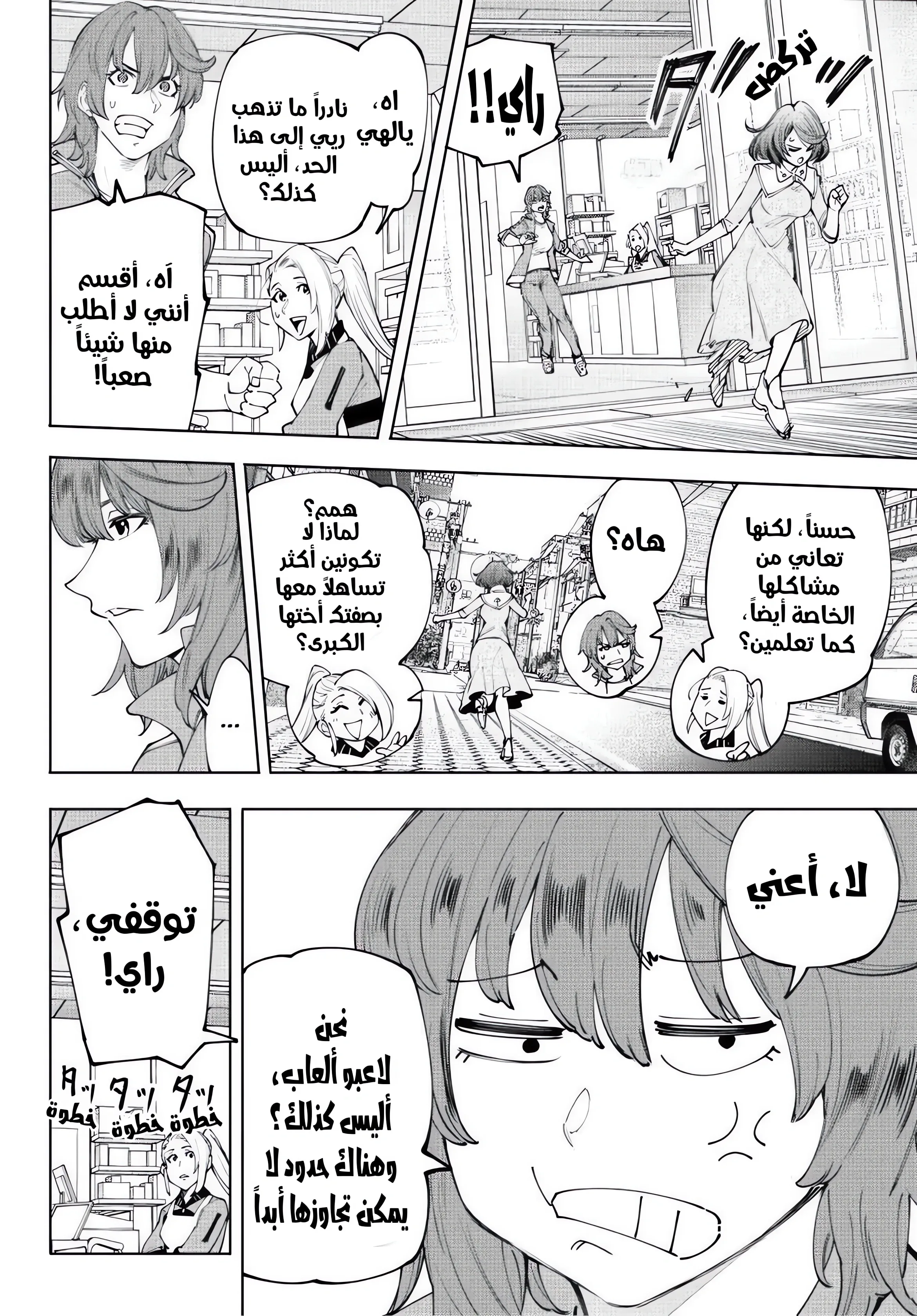 Read Shangri-La Frontier ~ Kusoge Hunter, Kamige ni Idoman to su AR Manga Online
