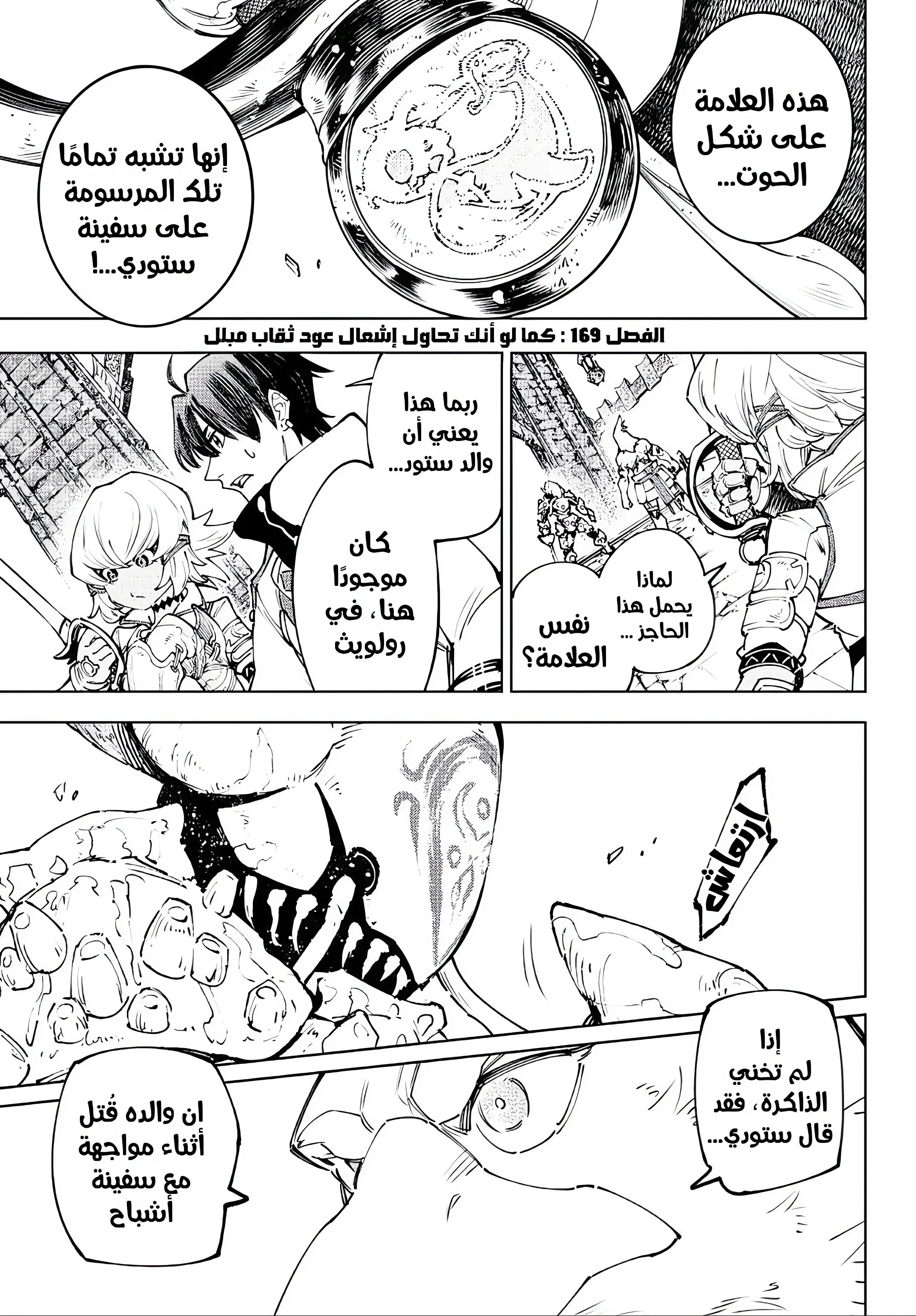 Read Shangri-La Frontier ~ Kusoge Hunter, Kamige ni Idoman to su AR Manga Online