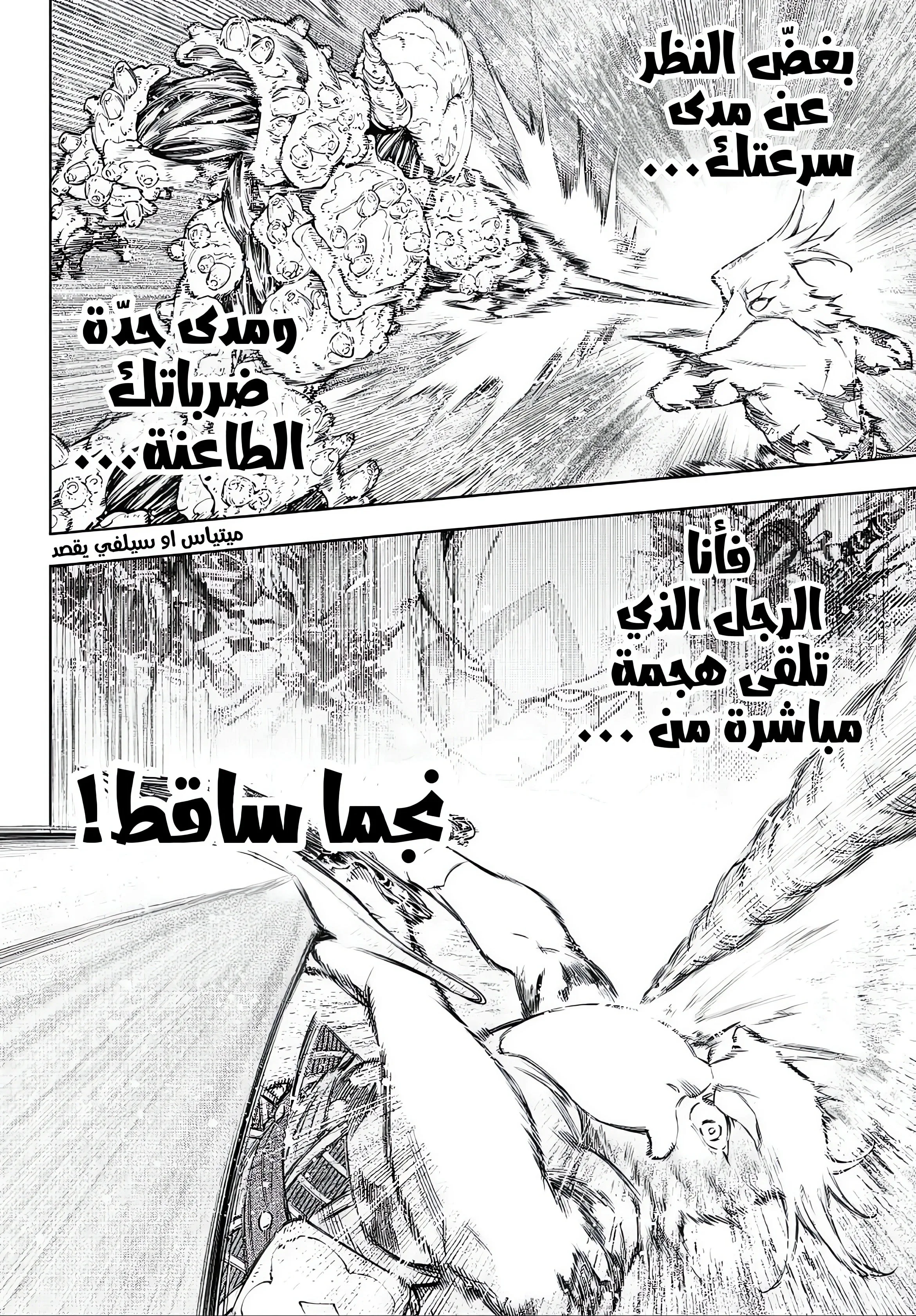 Read Shangri-La Frontier ~ Kusoge Hunter, Kamige ni Idoman to su AR Manga Online