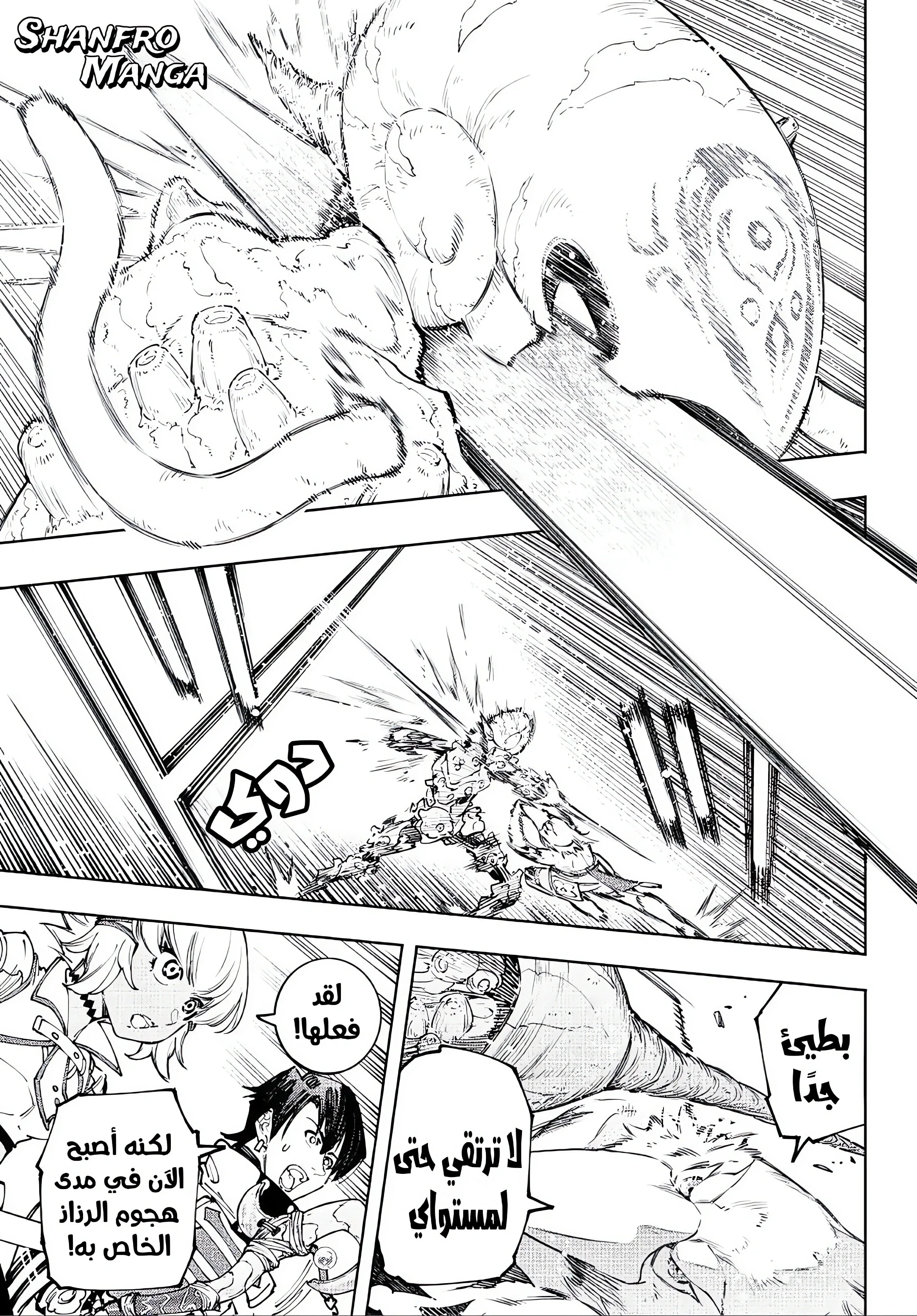 Read Shangri-La Frontier ~ Kusoge Hunter, Kamige ni Idoman to su AR Manga Online