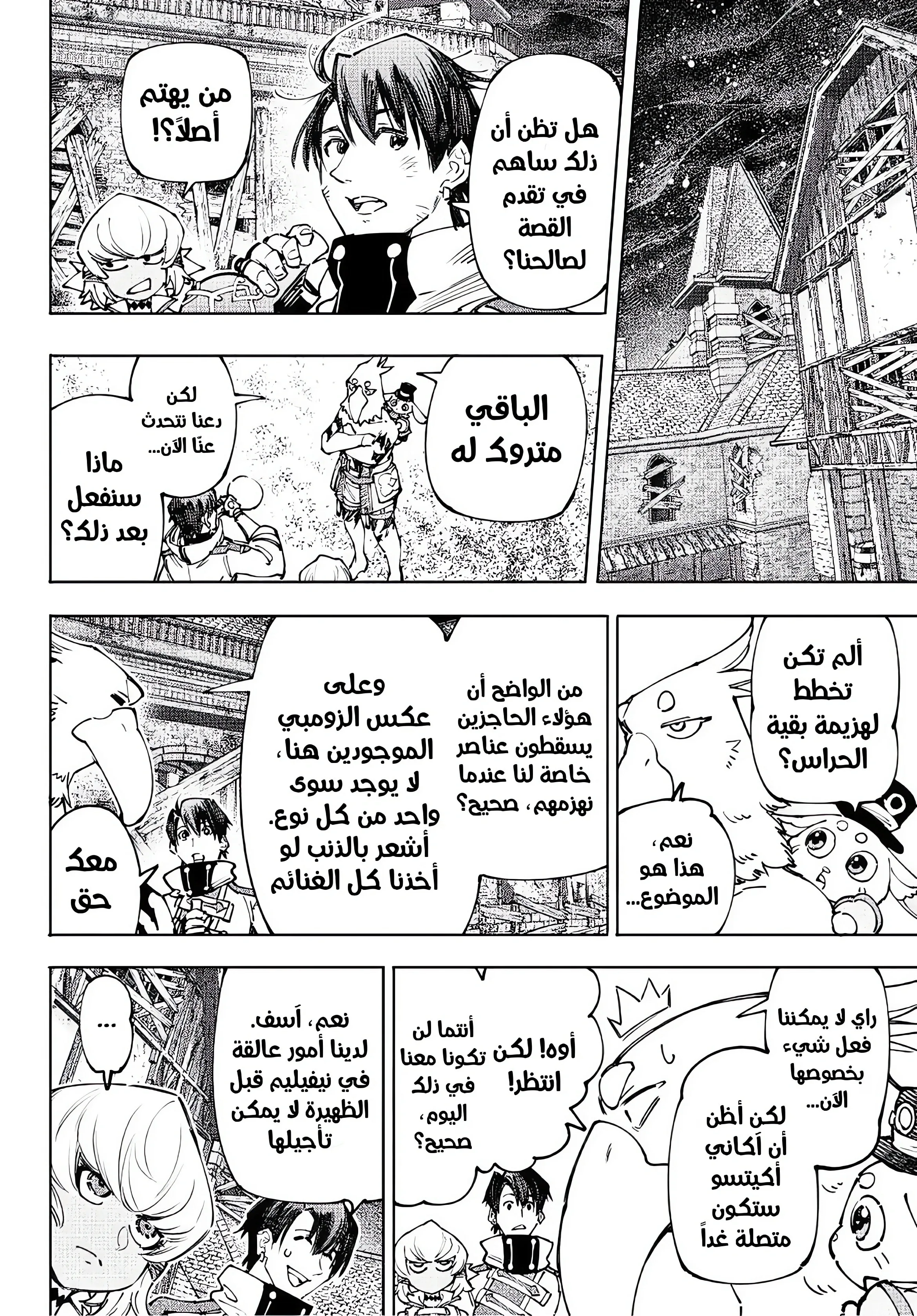 Read Shangri-La Frontier ~ Kusoge Hunter, Kamige ni Idoman to su AR Manga Online