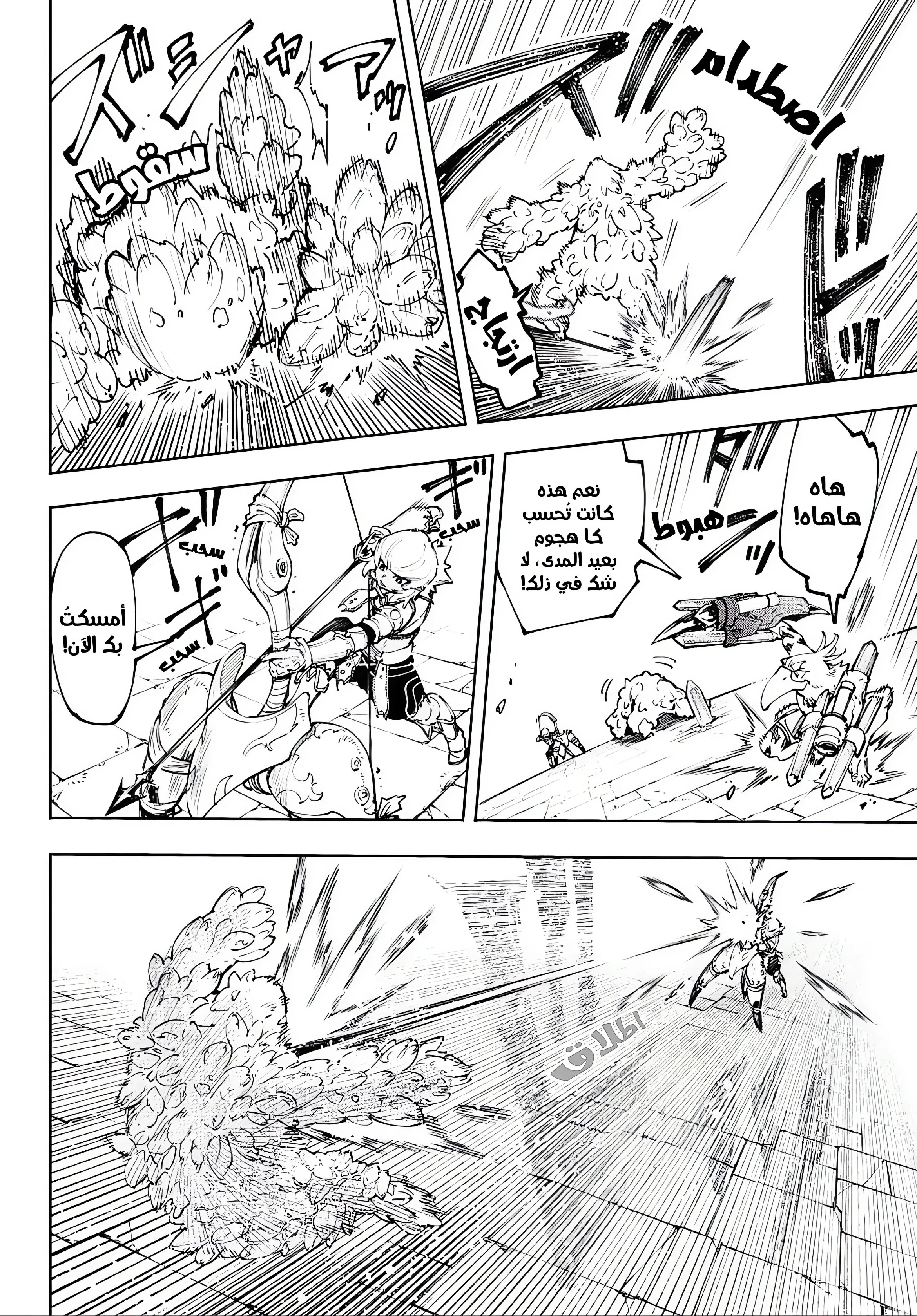 Read Shangri-La Frontier ~ Kusoge Hunter, Kamige ni Idoman to su AR Manga Online