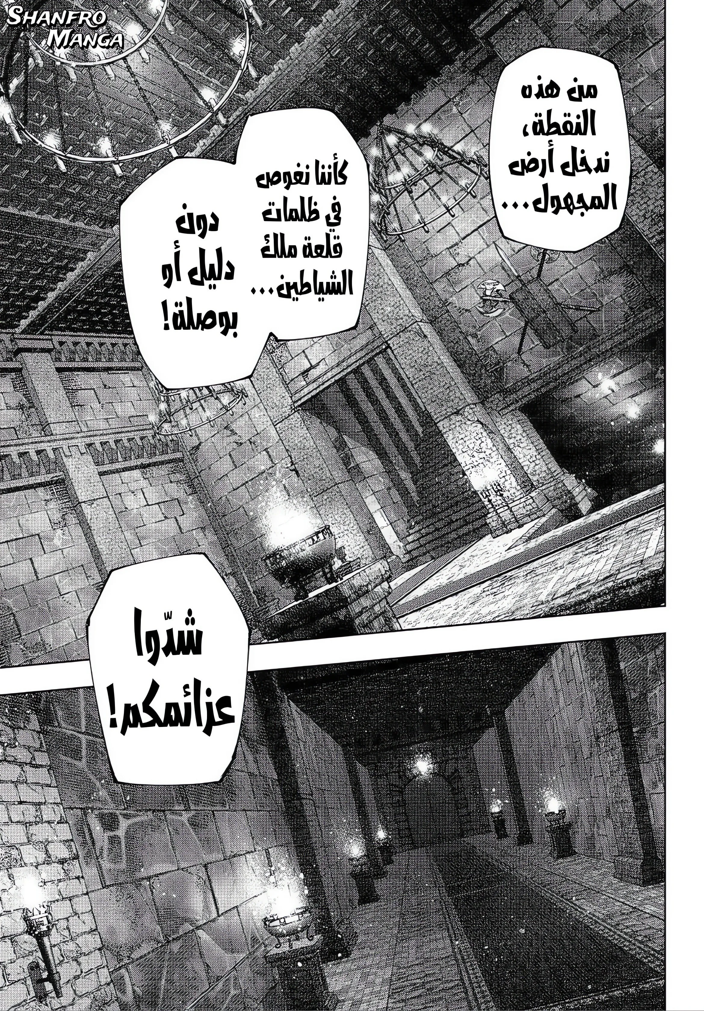 Read Shangri-La Frontier ~ Kusoge Hunter, Kamige ni Idoman to su AR Manga Online