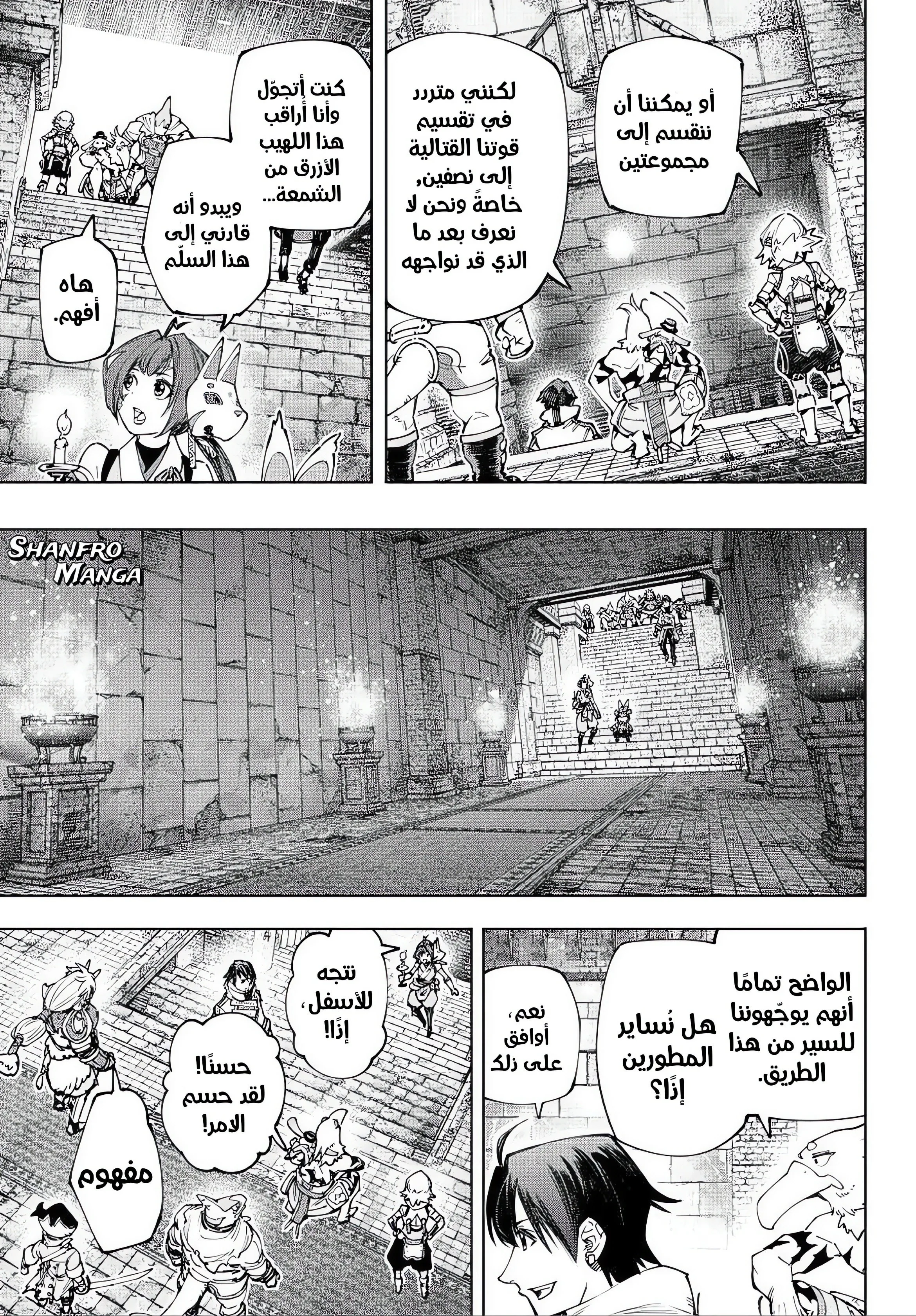 Read Shangri-La Frontier ~ Kusoge Hunter, Kamige ni Idoman to su AR Manga Online