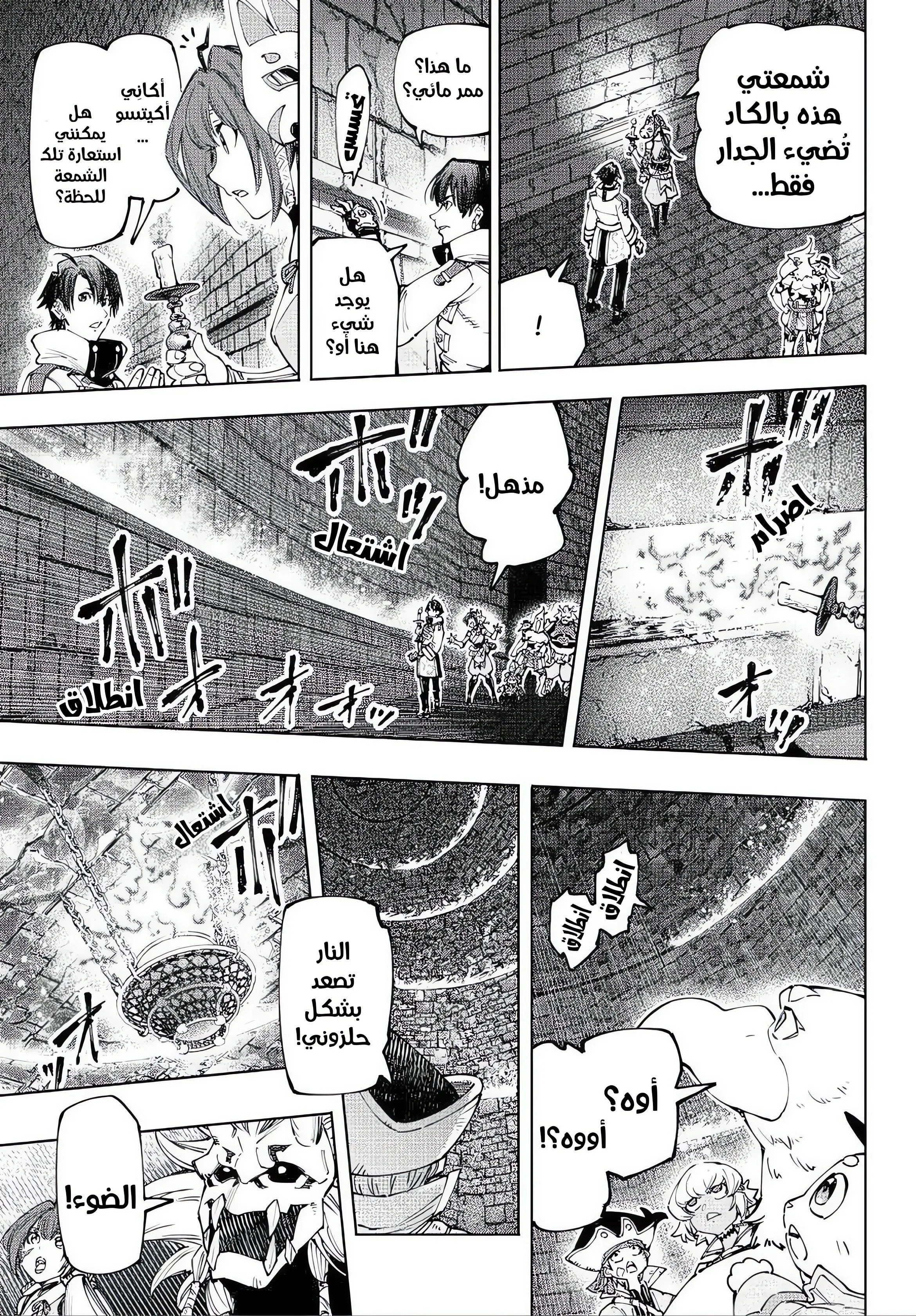 Read Shangri-La Frontier ~ Kusoge Hunter, Kamige ni Idoman to su AR Manga Online