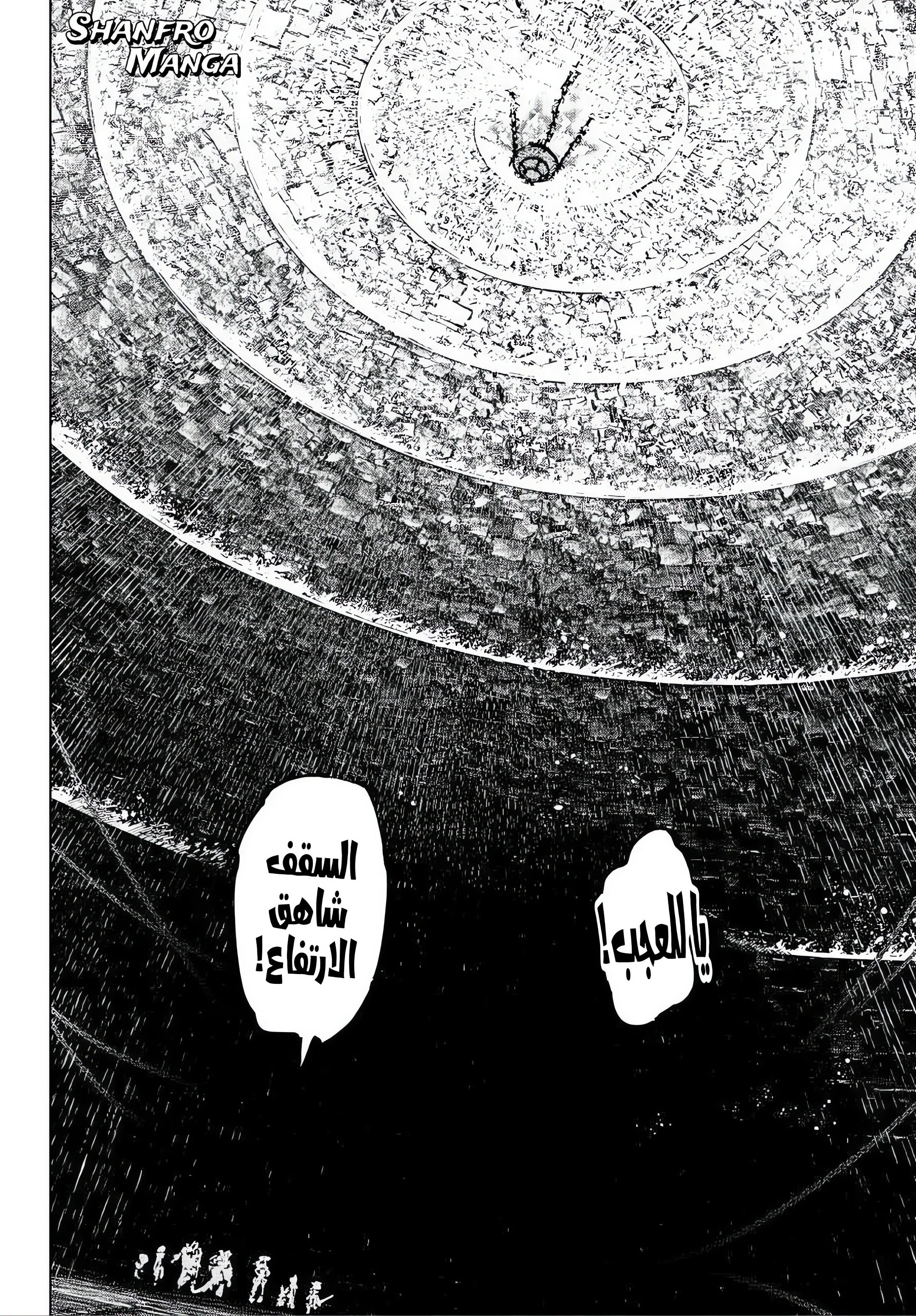 Read Shangri-La Frontier ~ Kusoge Hunter, Kamige ni Idoman to su AR Manga Online