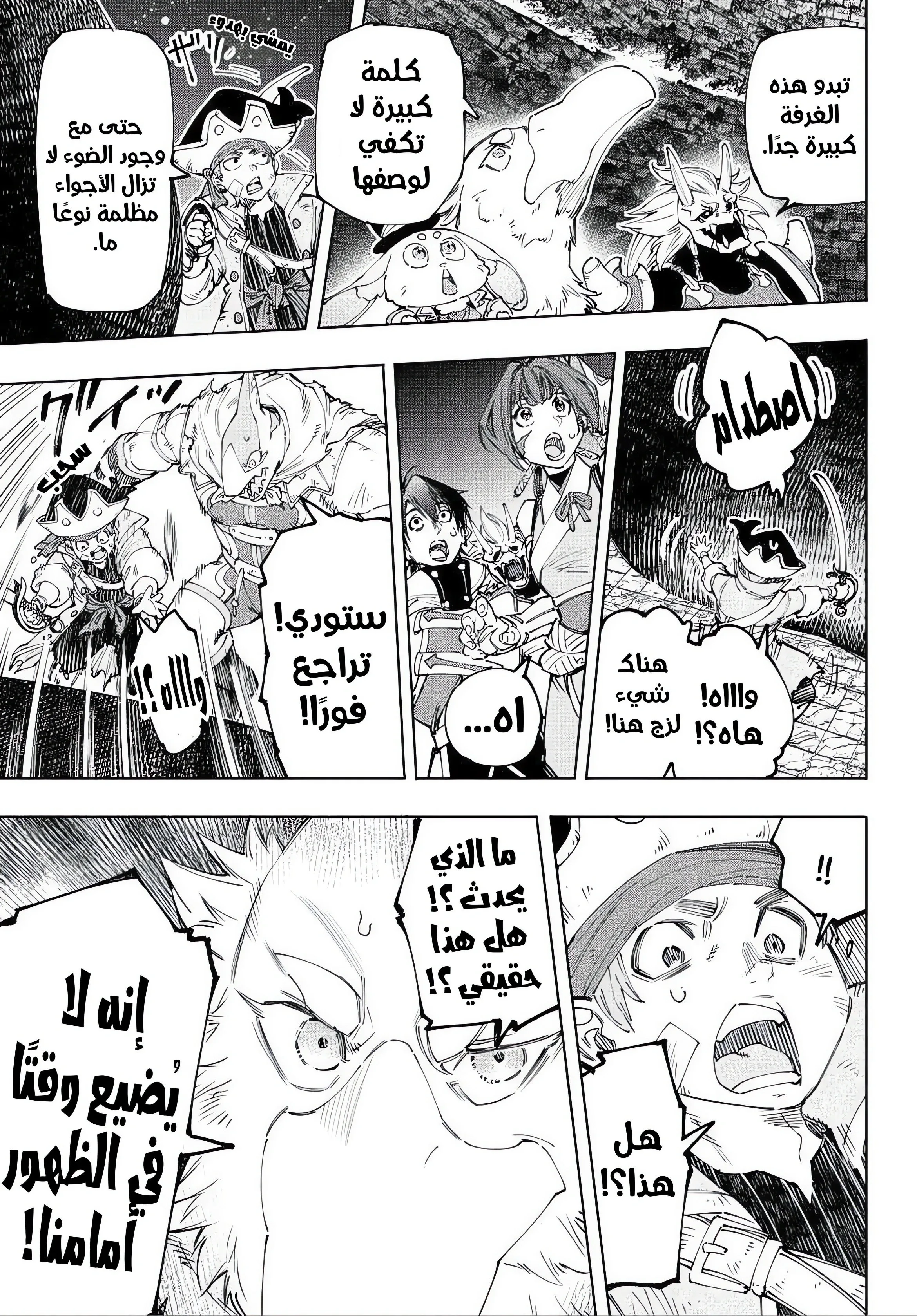 Read Shangri-La Frontier ~ Kusoge Hunter, Kamige ni Idoman to su AR Manga Online