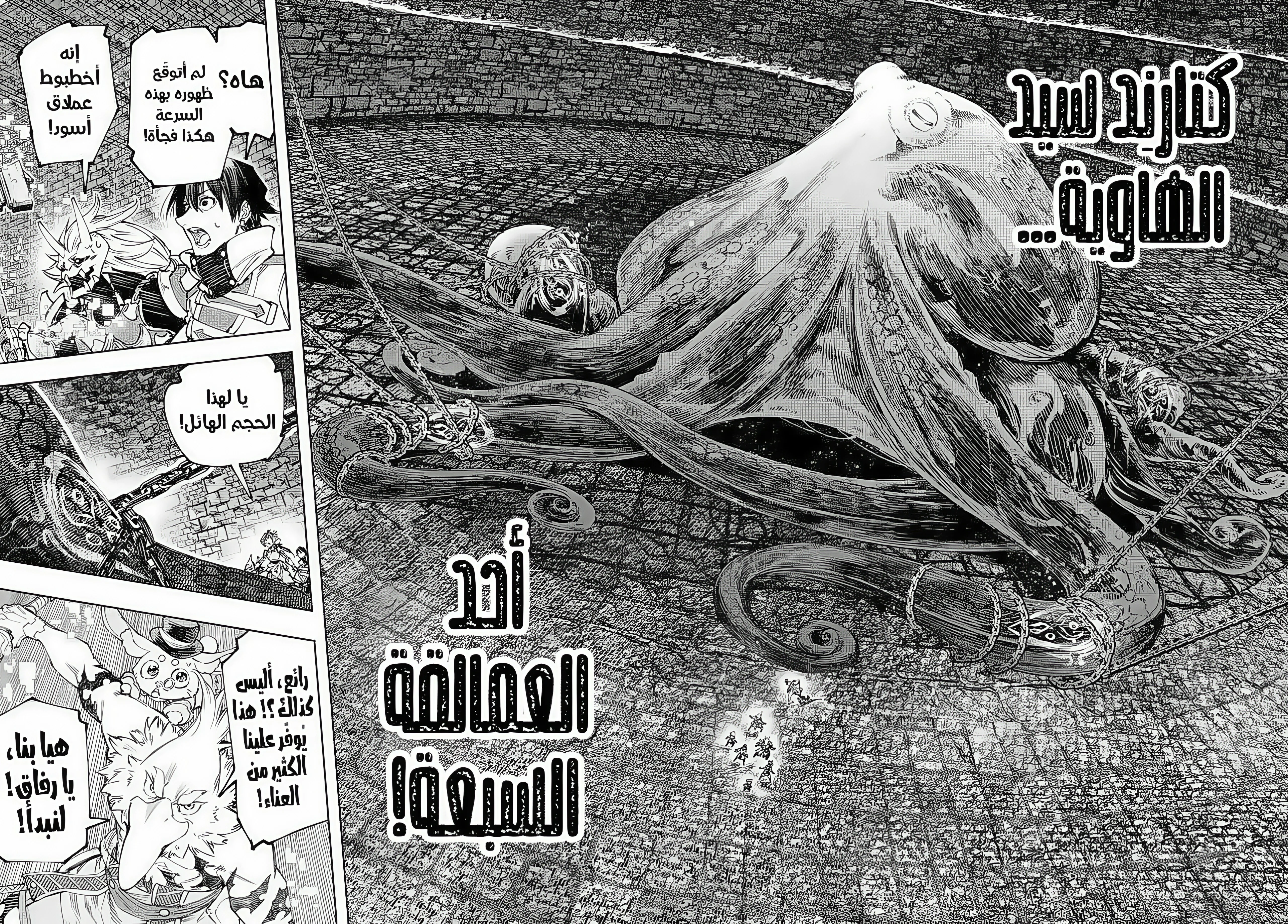 Read Shangri-La Frontier ~ Kusoge Hunter, Kamige ni Idoman to su AR Manga Online