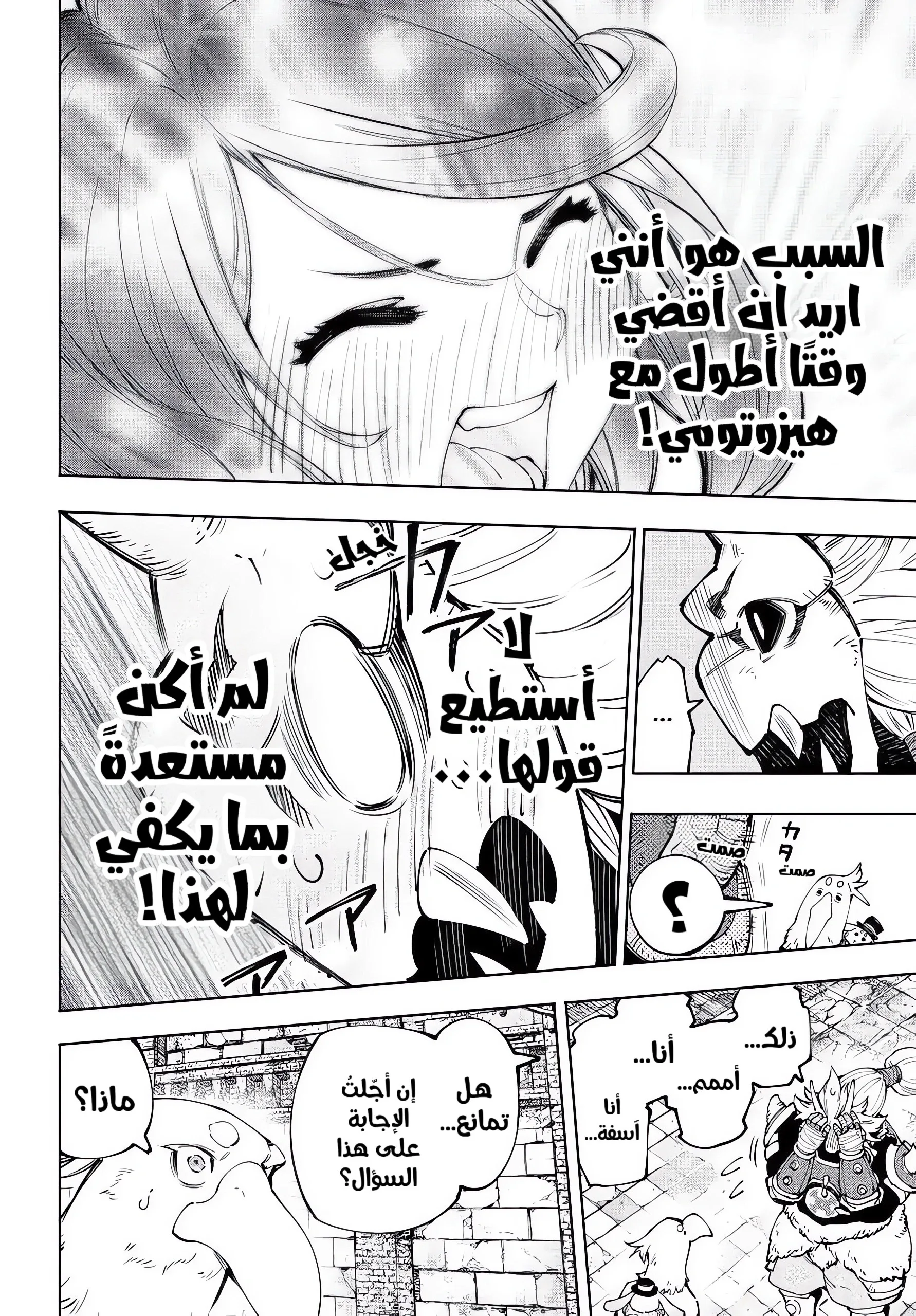 Read Shangri-La Frontier ~ Kusoge Hunter, Kamige ni Idoman to su AR Manga Online