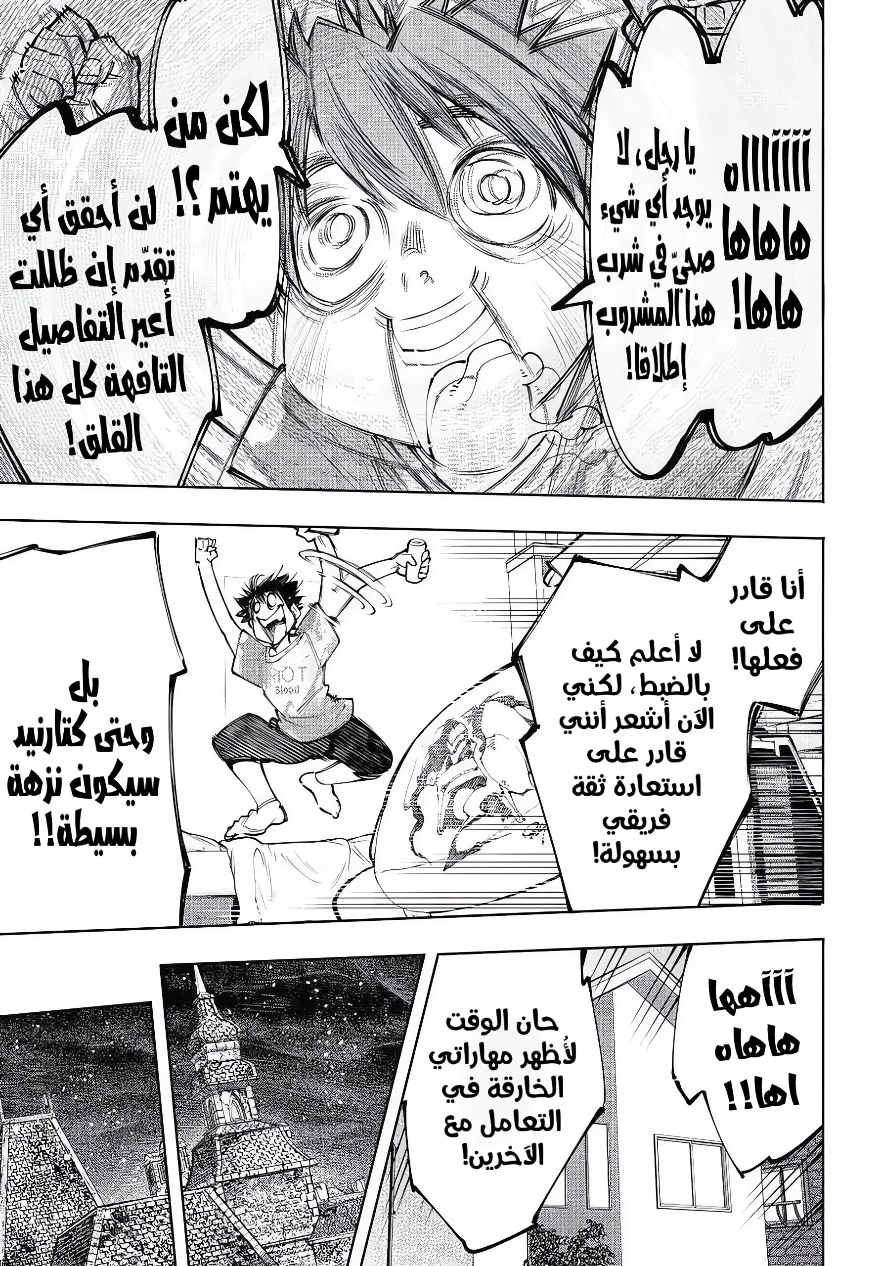 Read Shangri-La Frontier ~ Kusoge Hunter, Kamige ni Idoman to su AR Manga Online