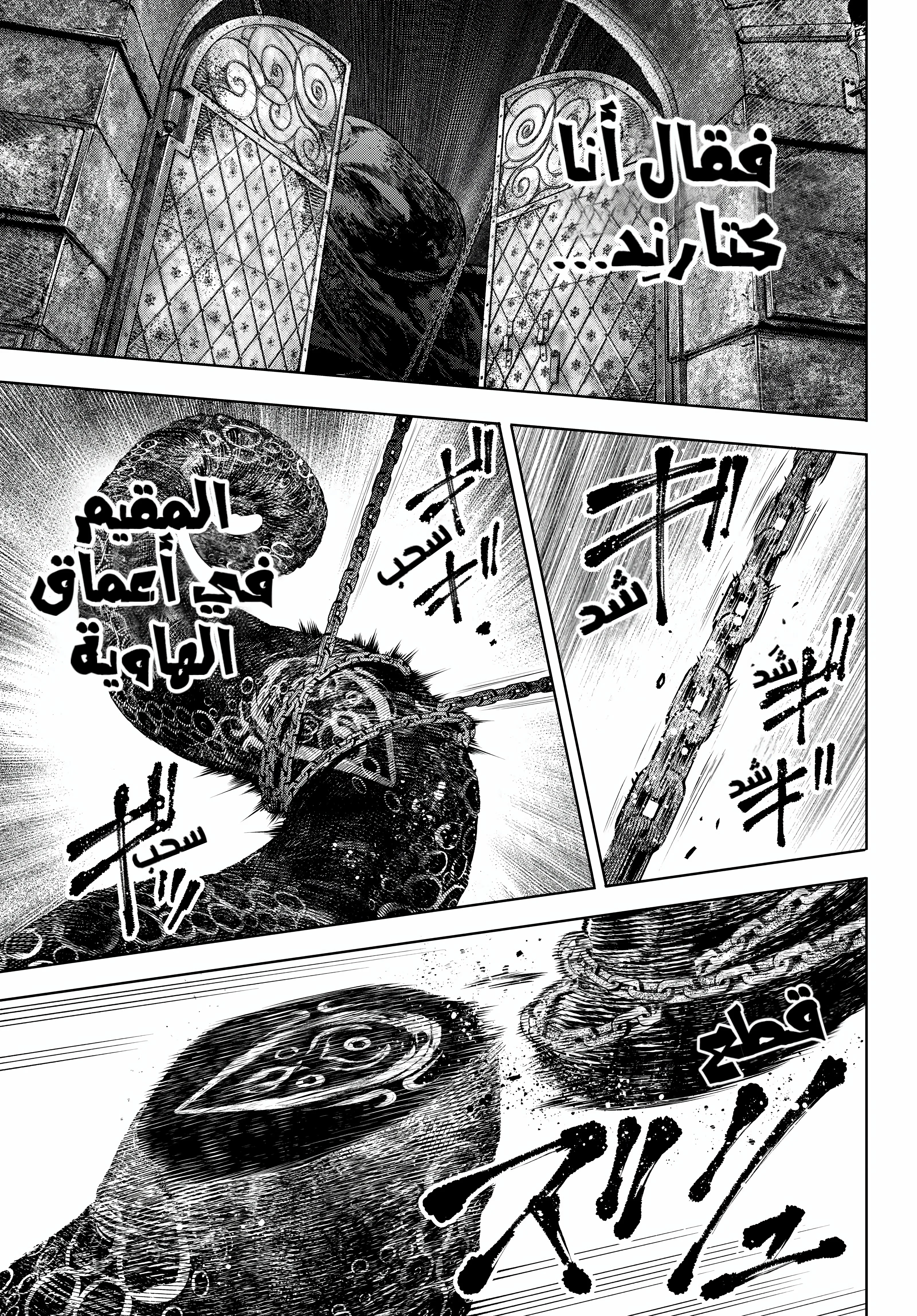 Read Shangri-La Frontier ~ Kusoge Hunter, Kamige ni Idoman to su AR Manga Online