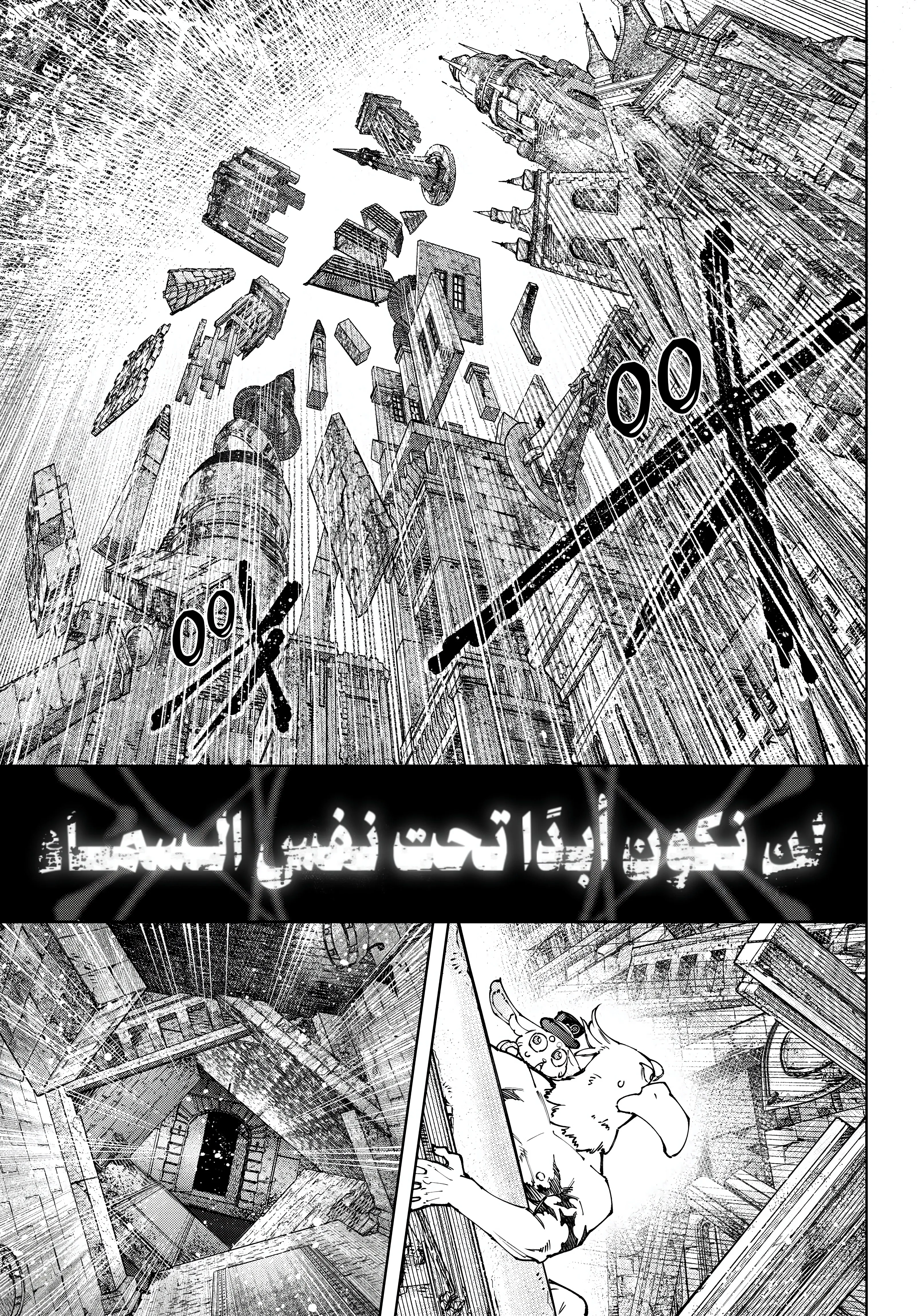 Read Shangri-La Frontier ~ Kusoge Hunter, Kamige ni Idoman to su AR Manga Online