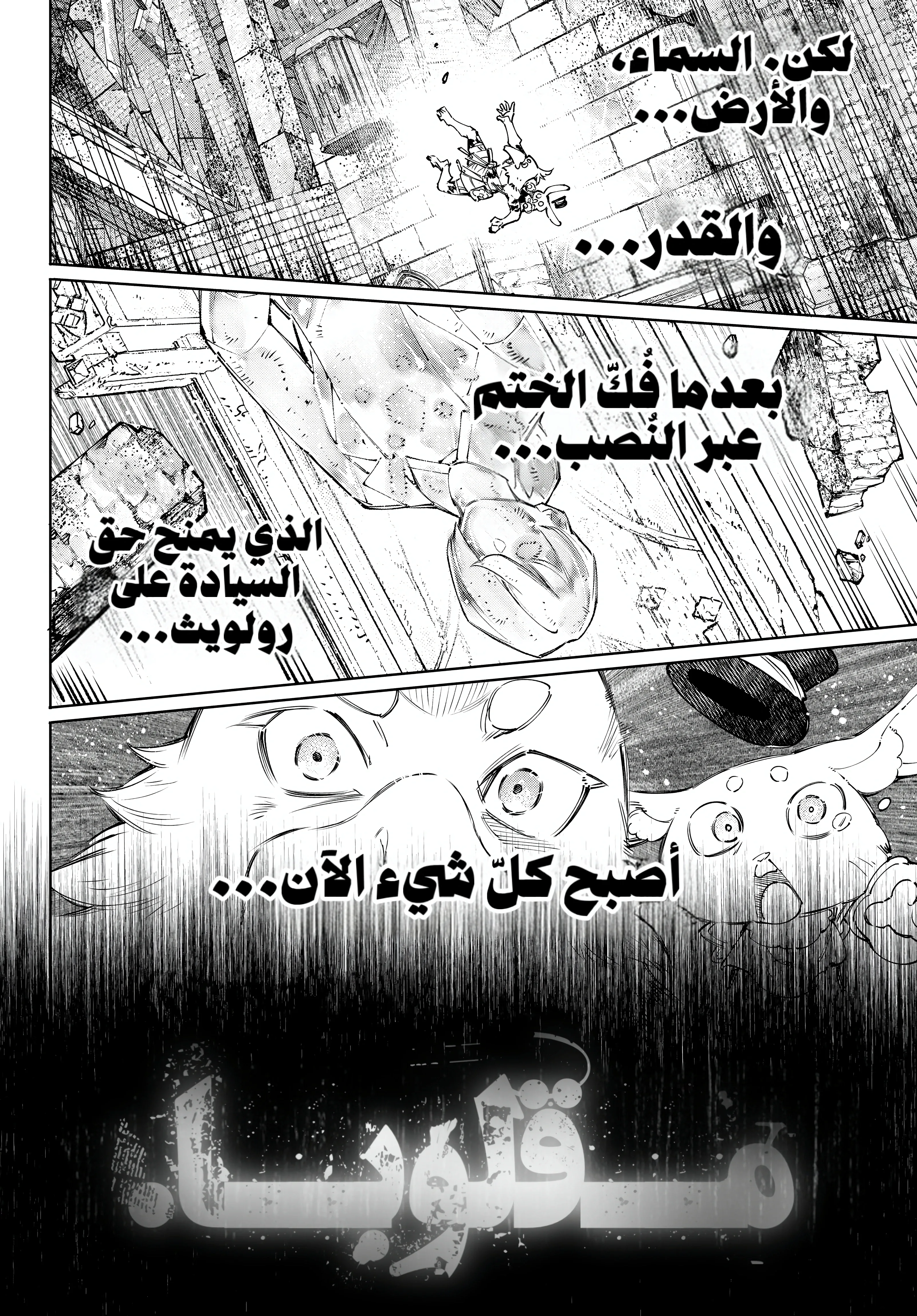 Read Shangri-La Frontier ~ Kusoge Hunter, Kamige ni Idoman to su AR Manga Online